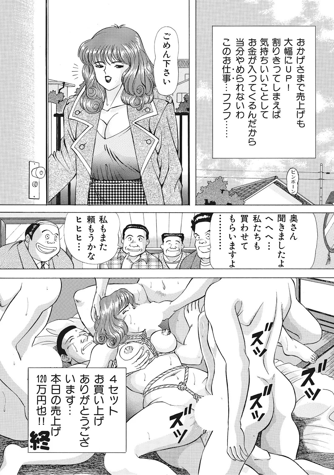 Page 359