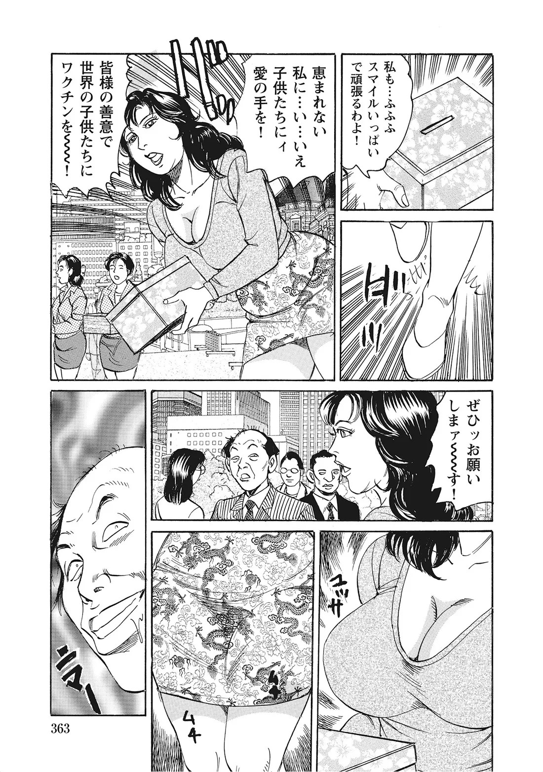 Page 362