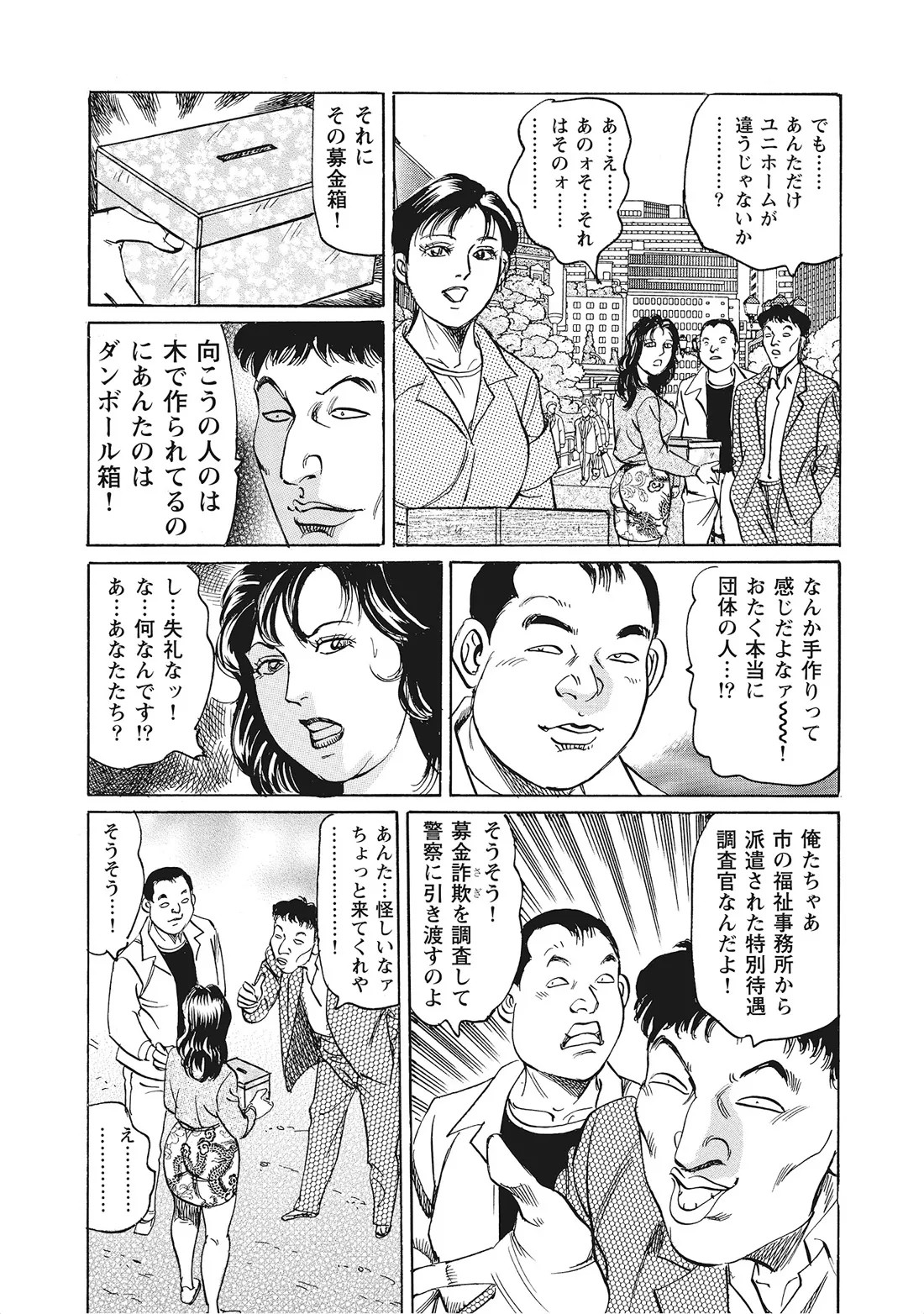 Page 368