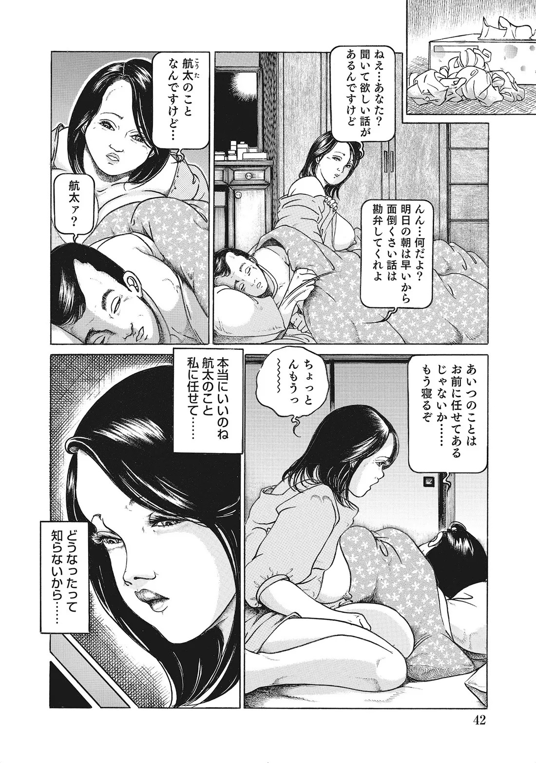 Page 41