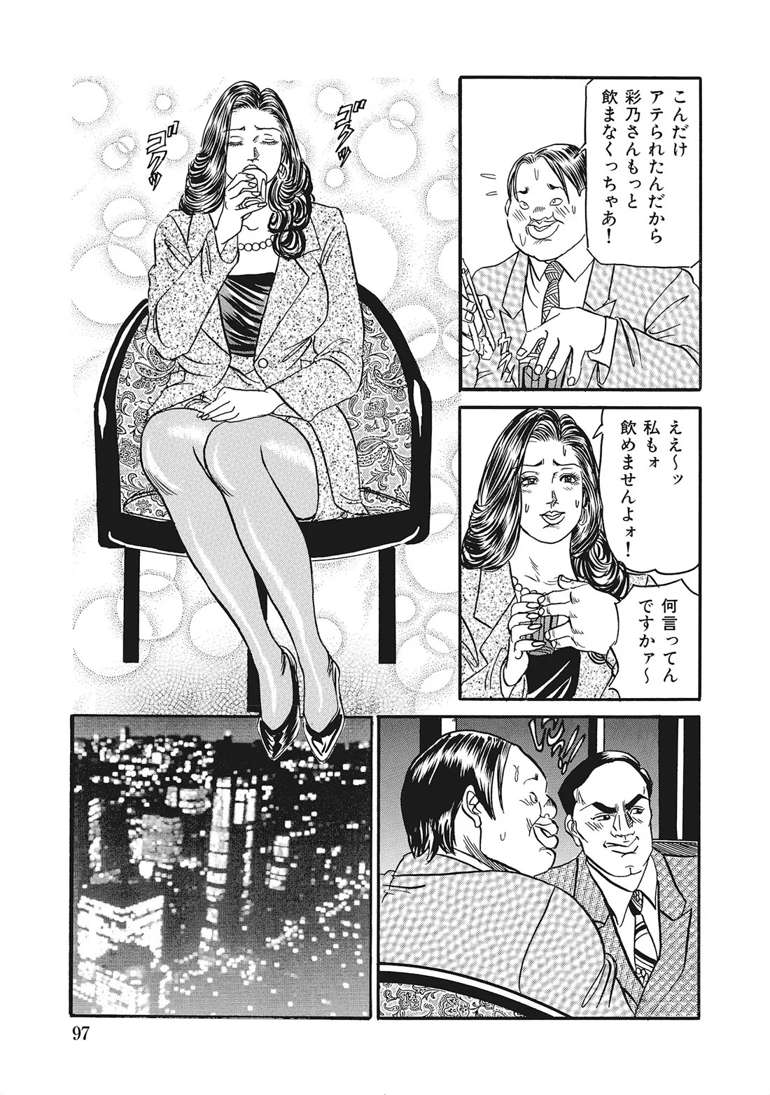 Page 96