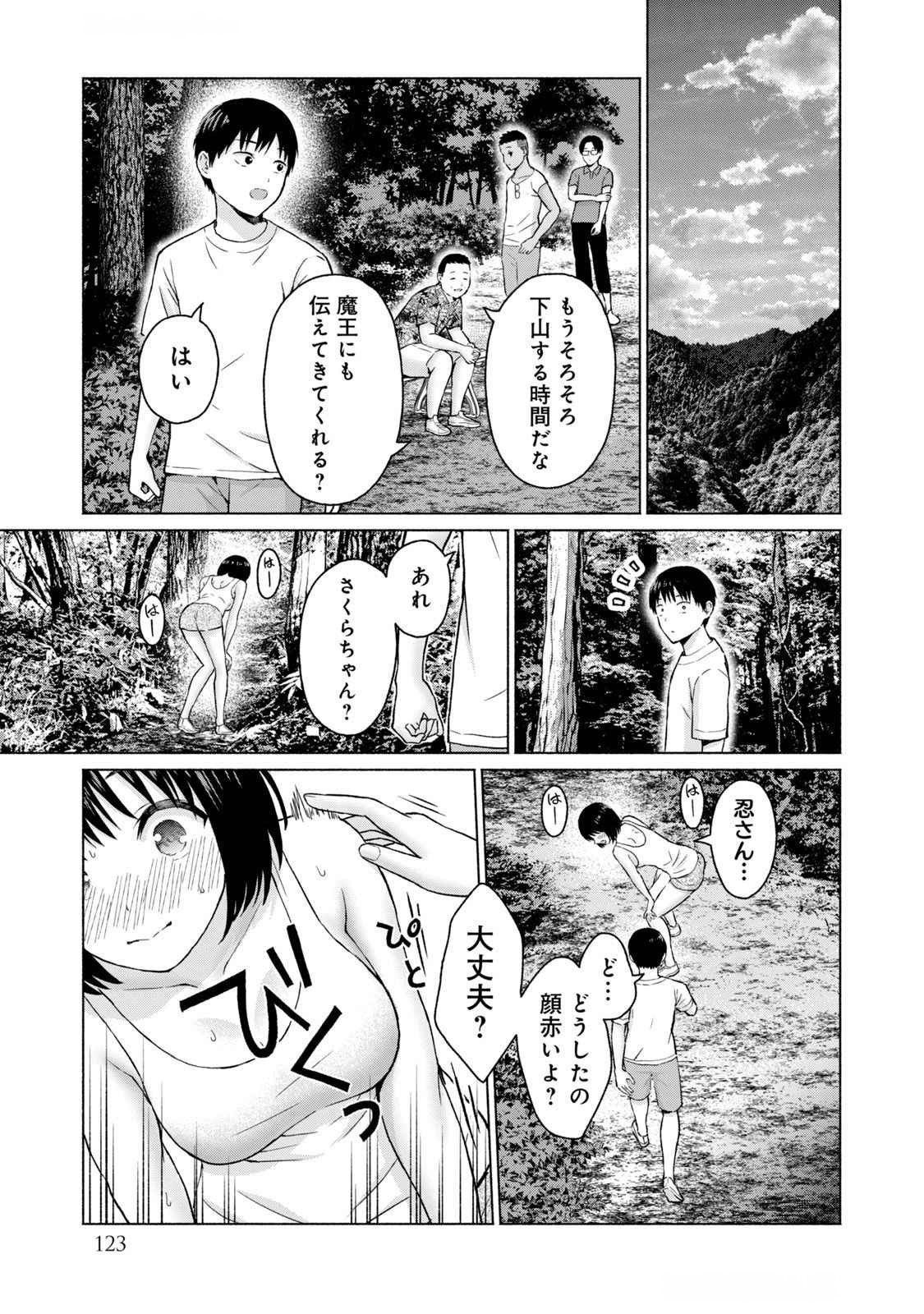 Page 125