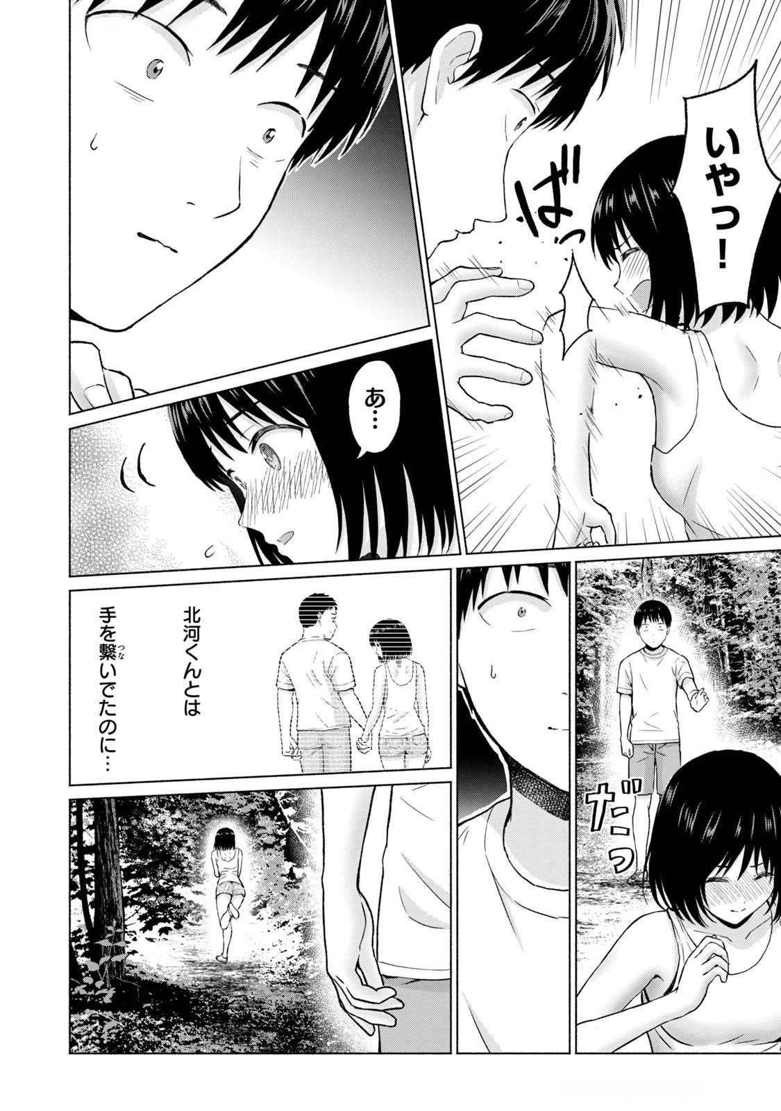 Page 126