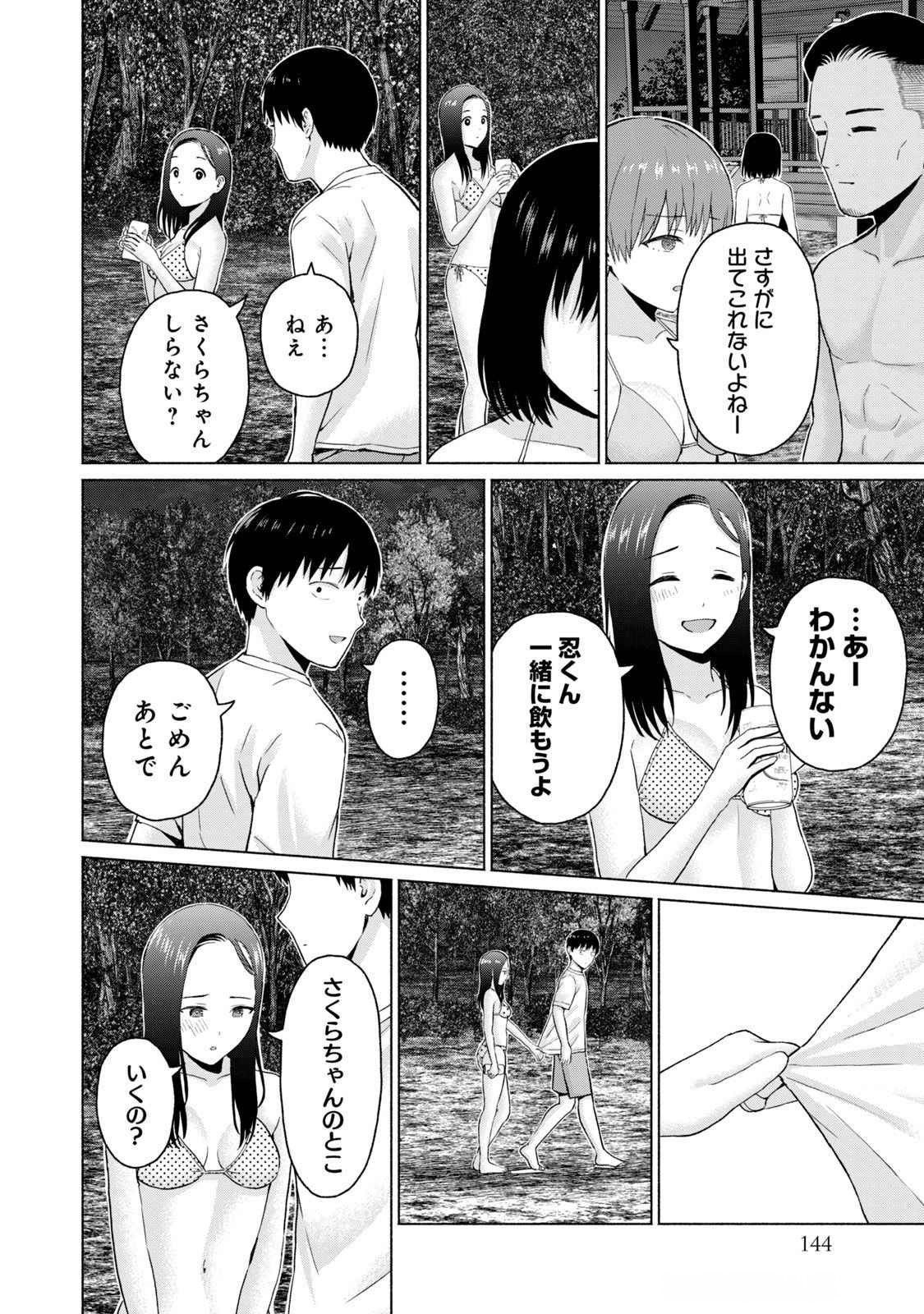 Page 146