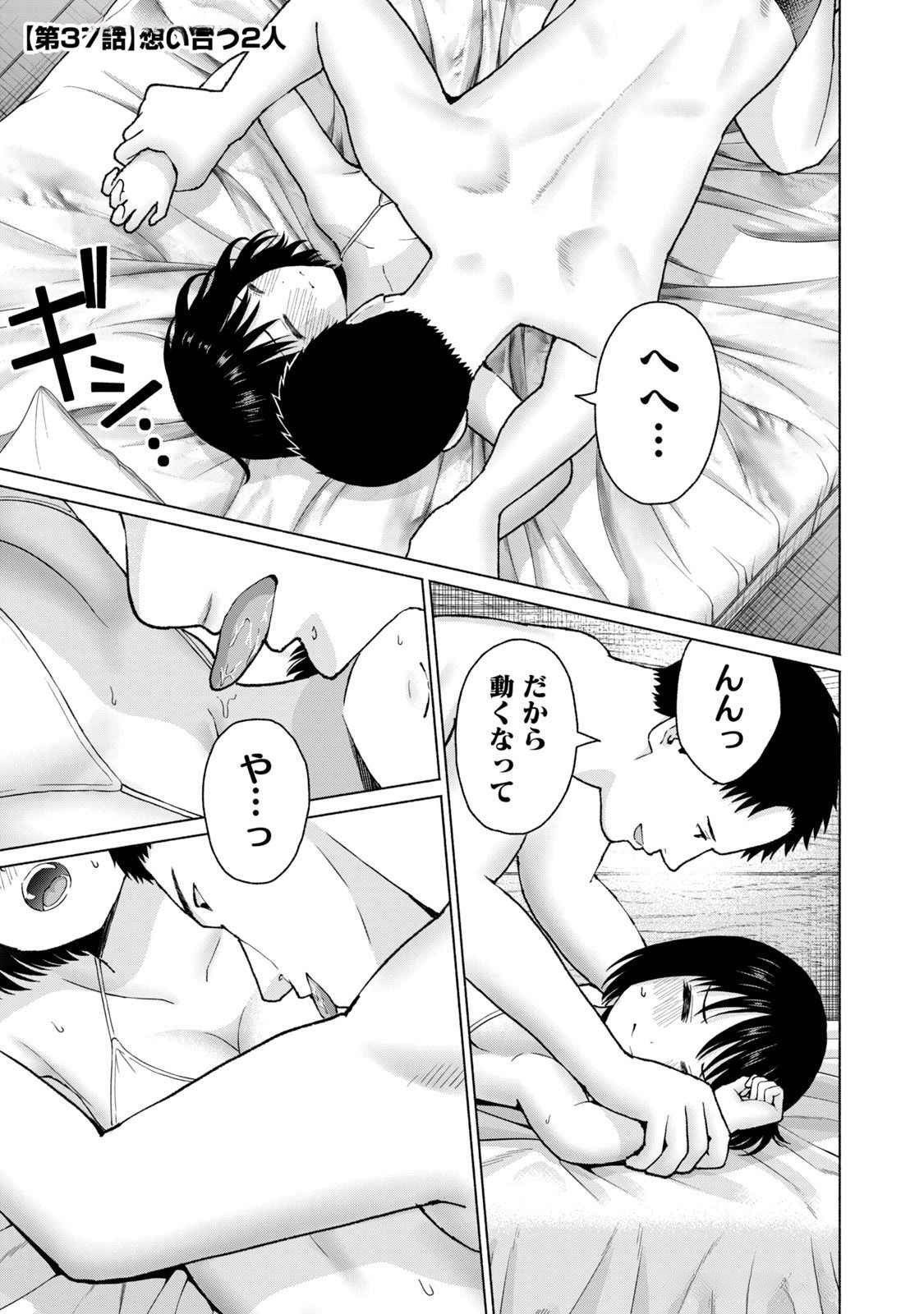 Page 153