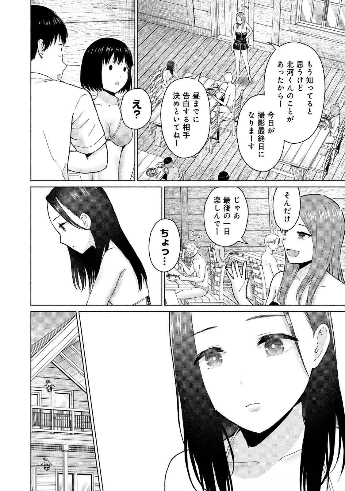 Page 168