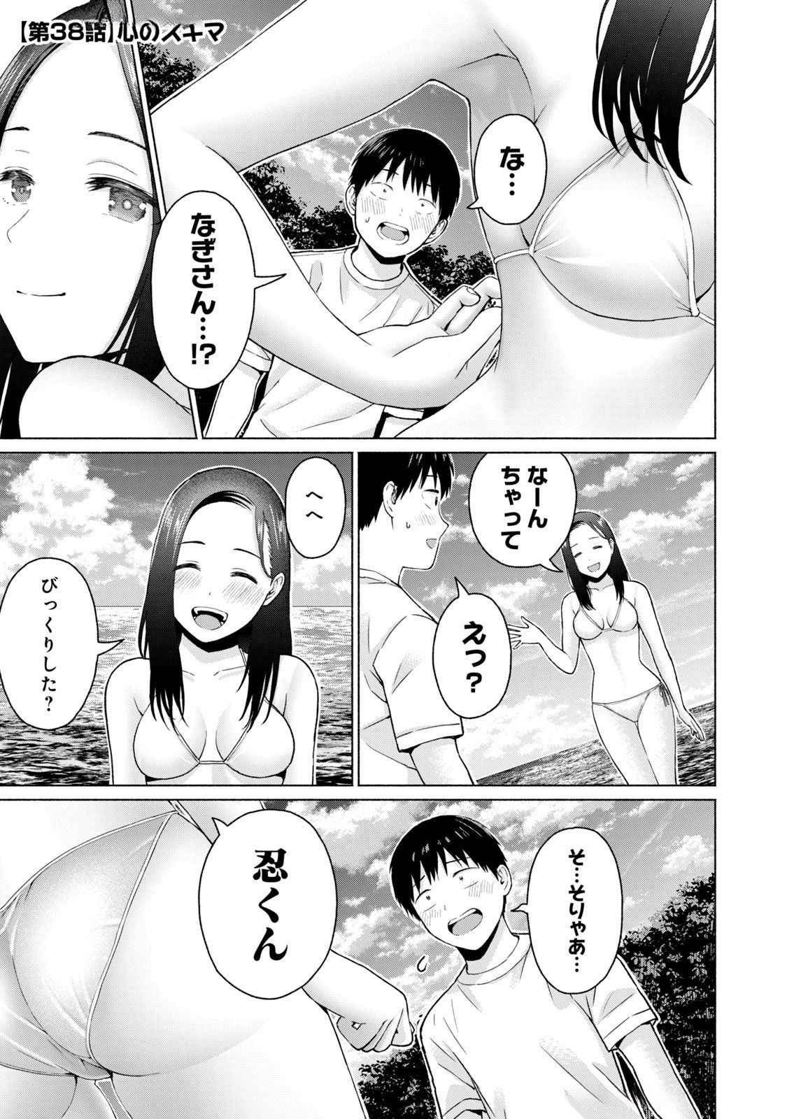 Page 171