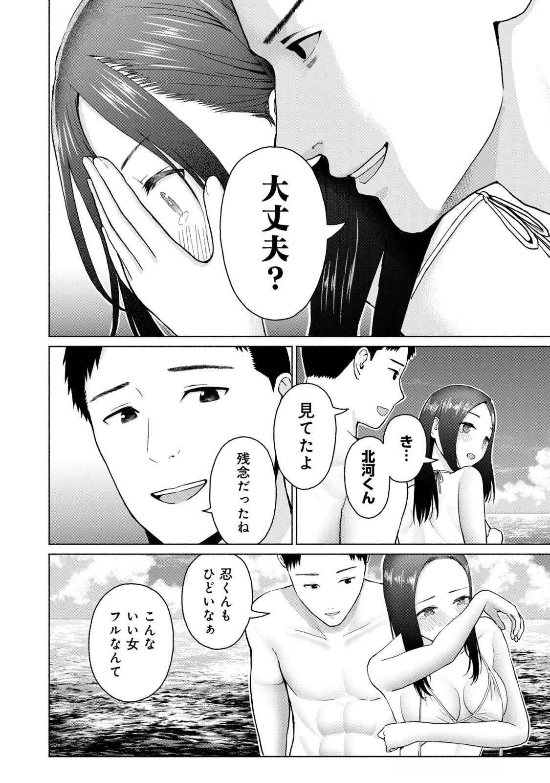 Page 178