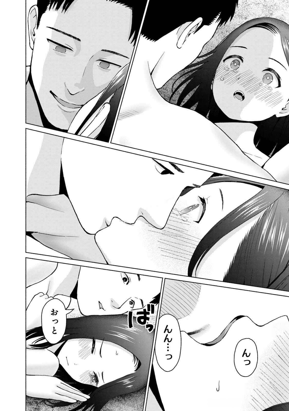 Page 180