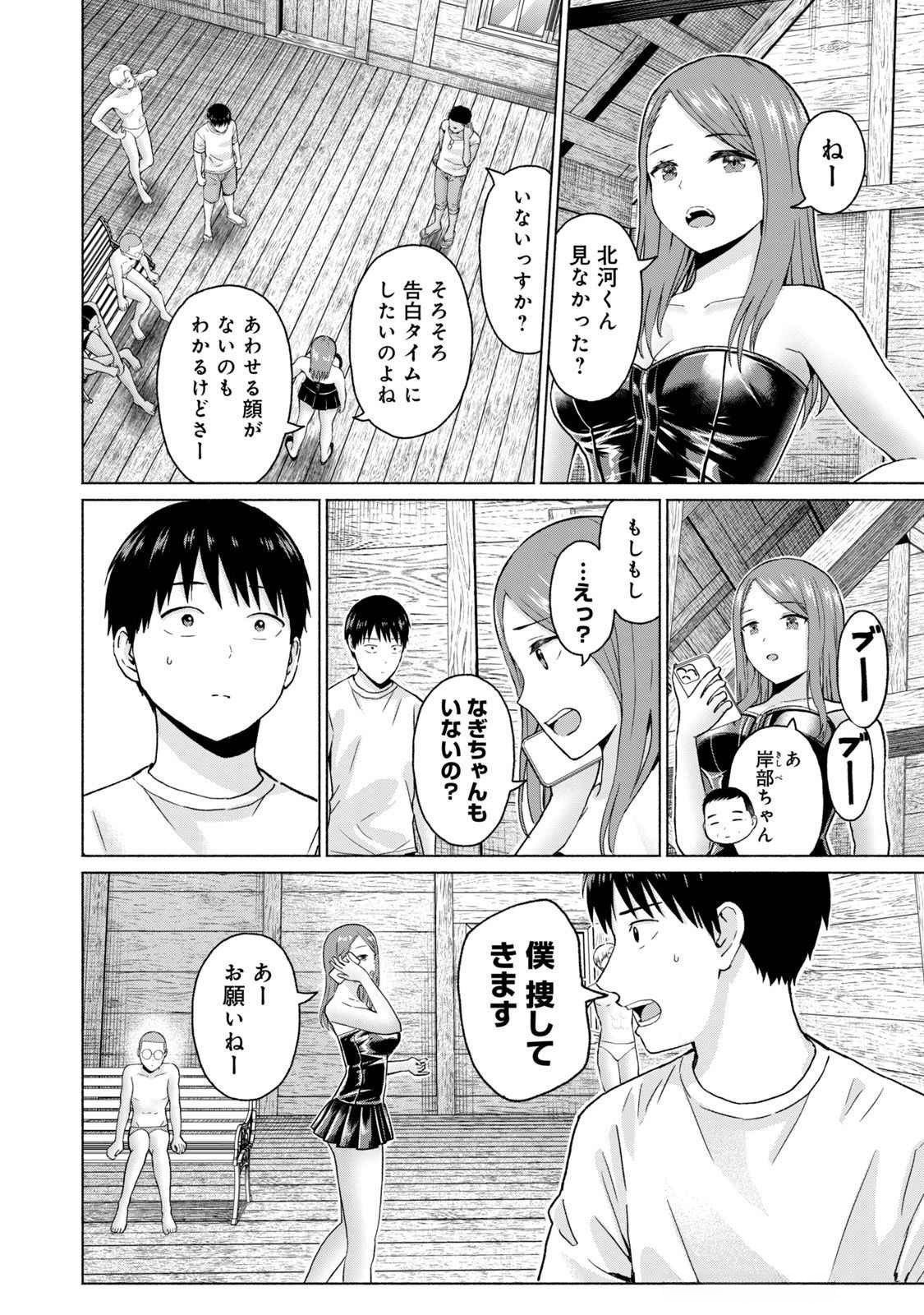 Page 184