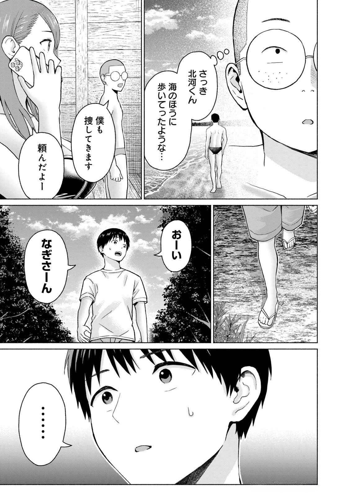 Page 185