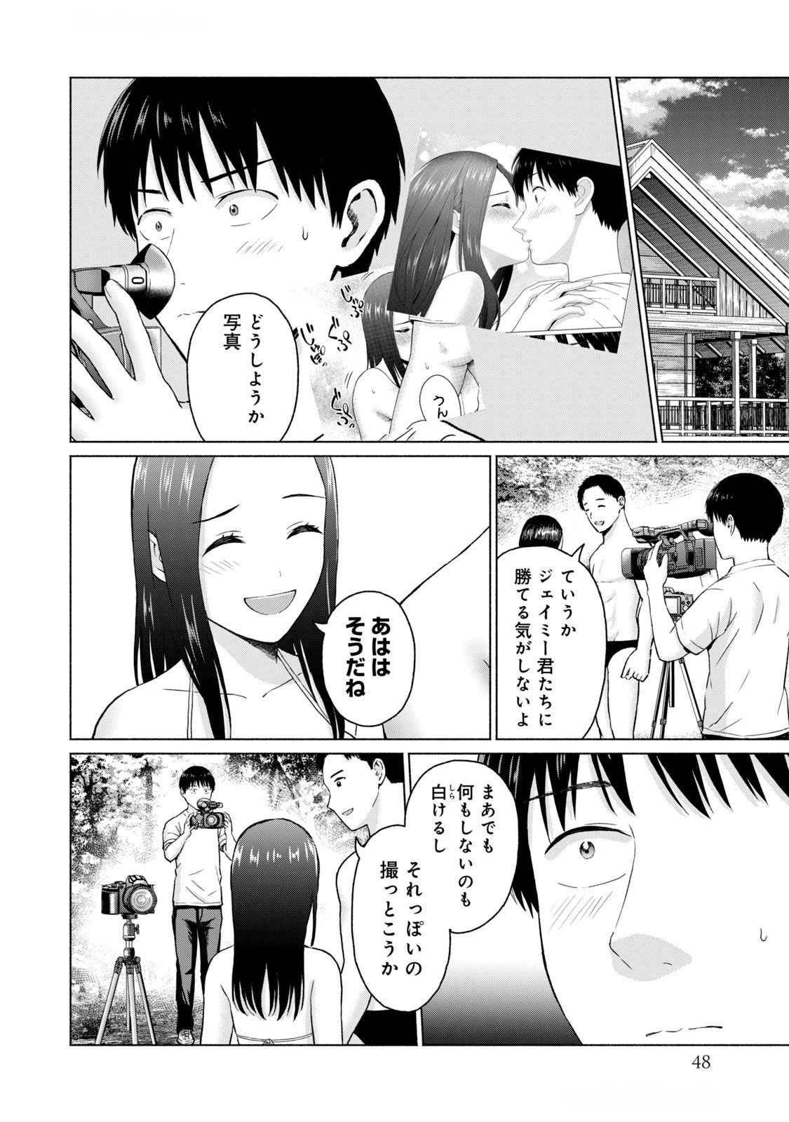 Page 50