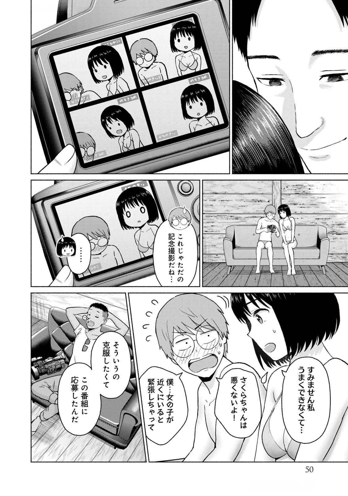 Page 52