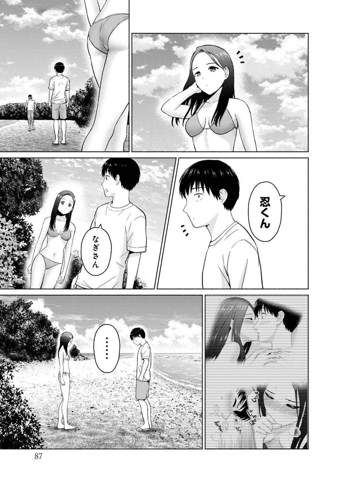 Page 89