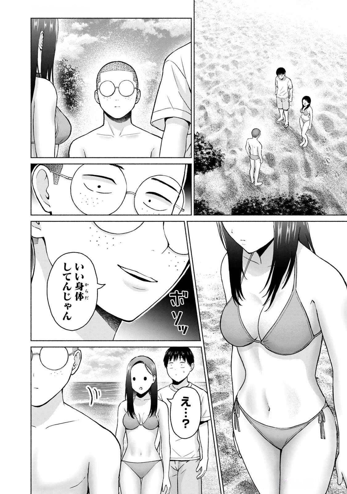 Page 98