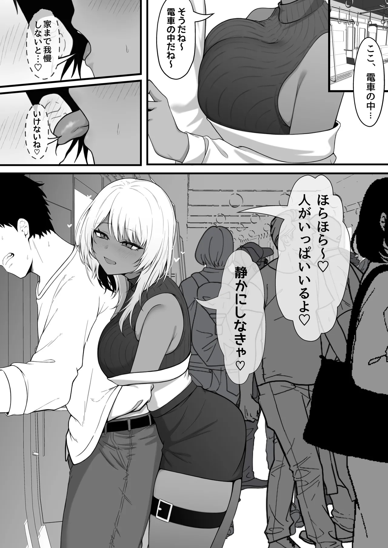 Page 37