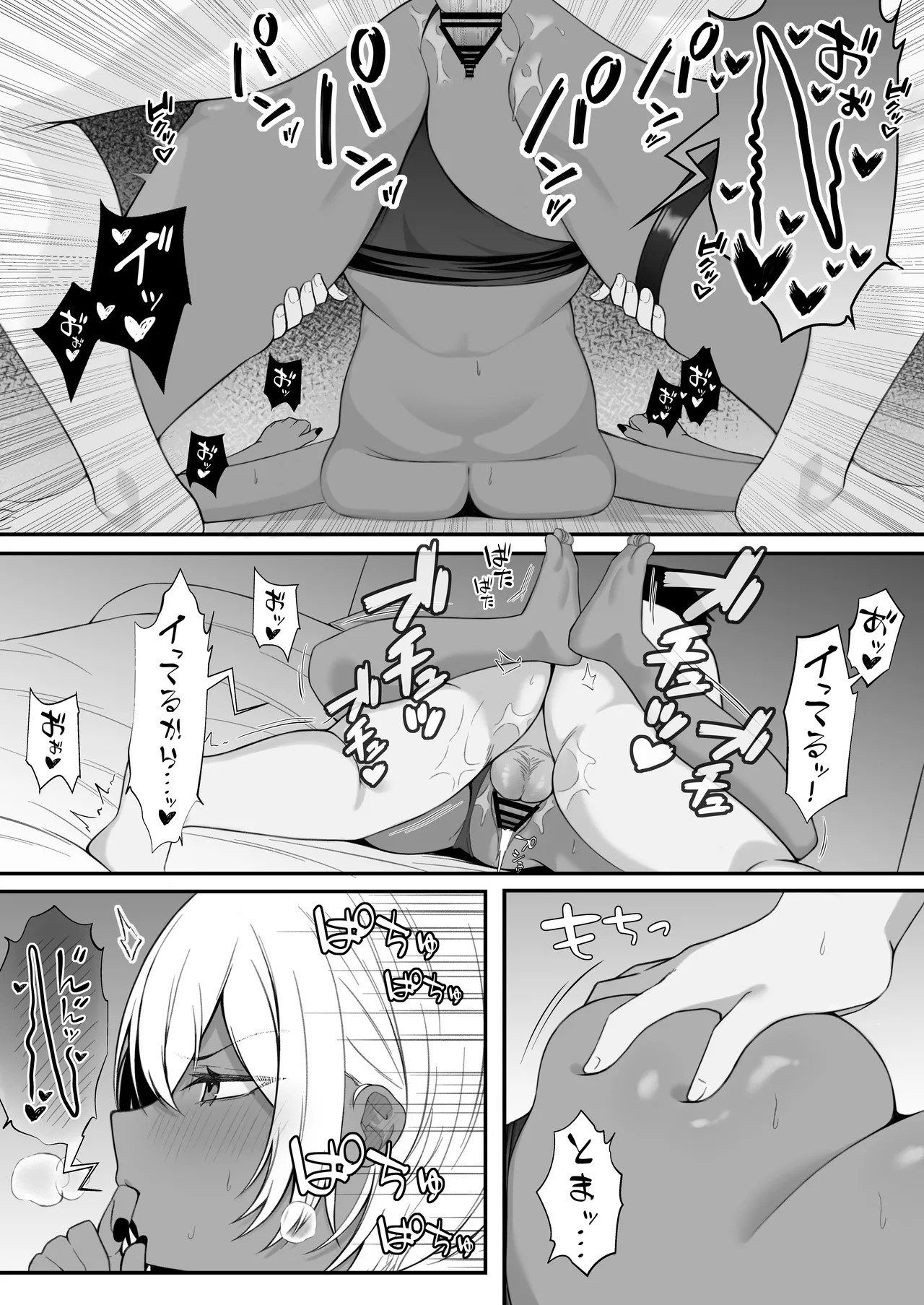 Page 55
