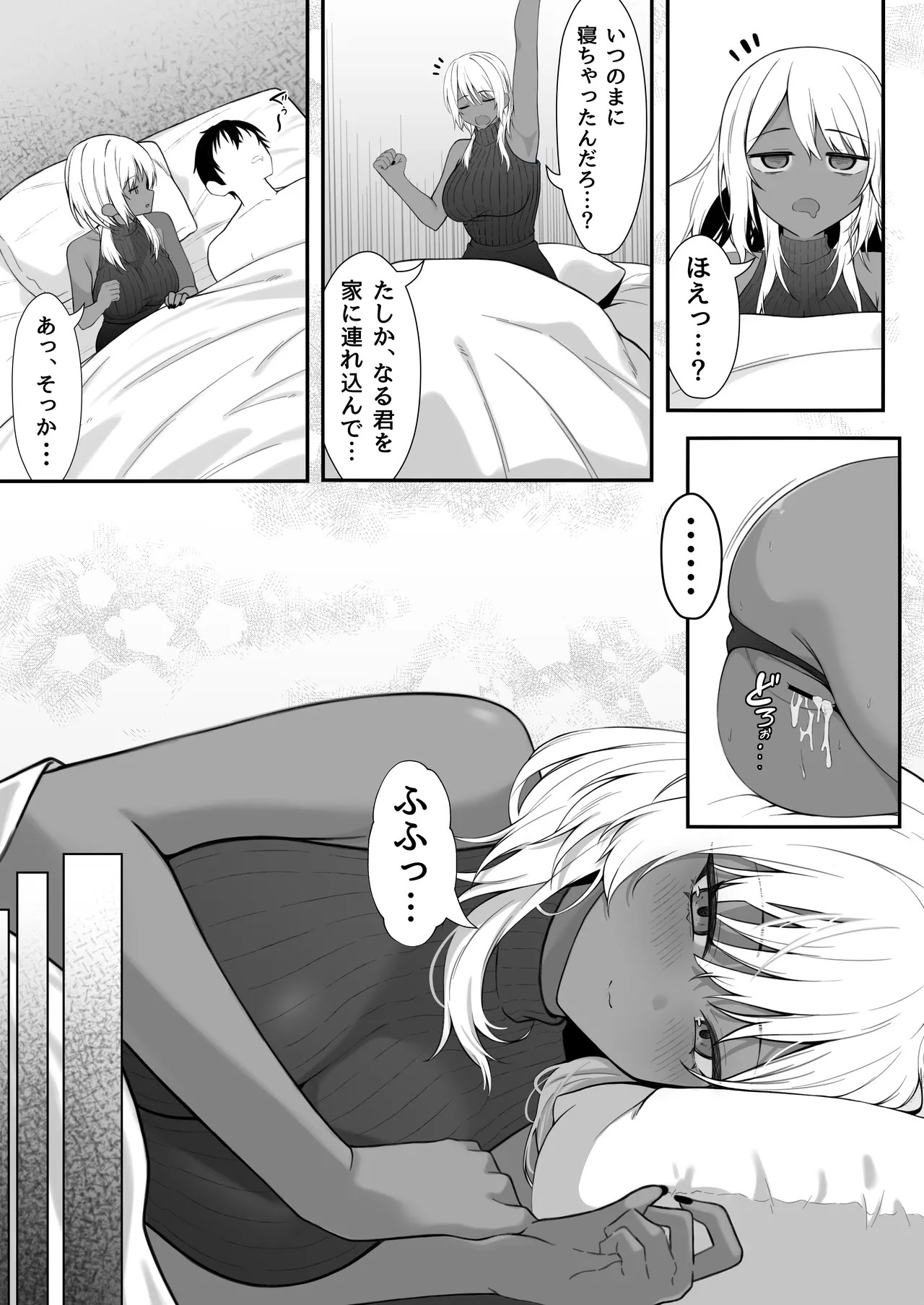 Page 59