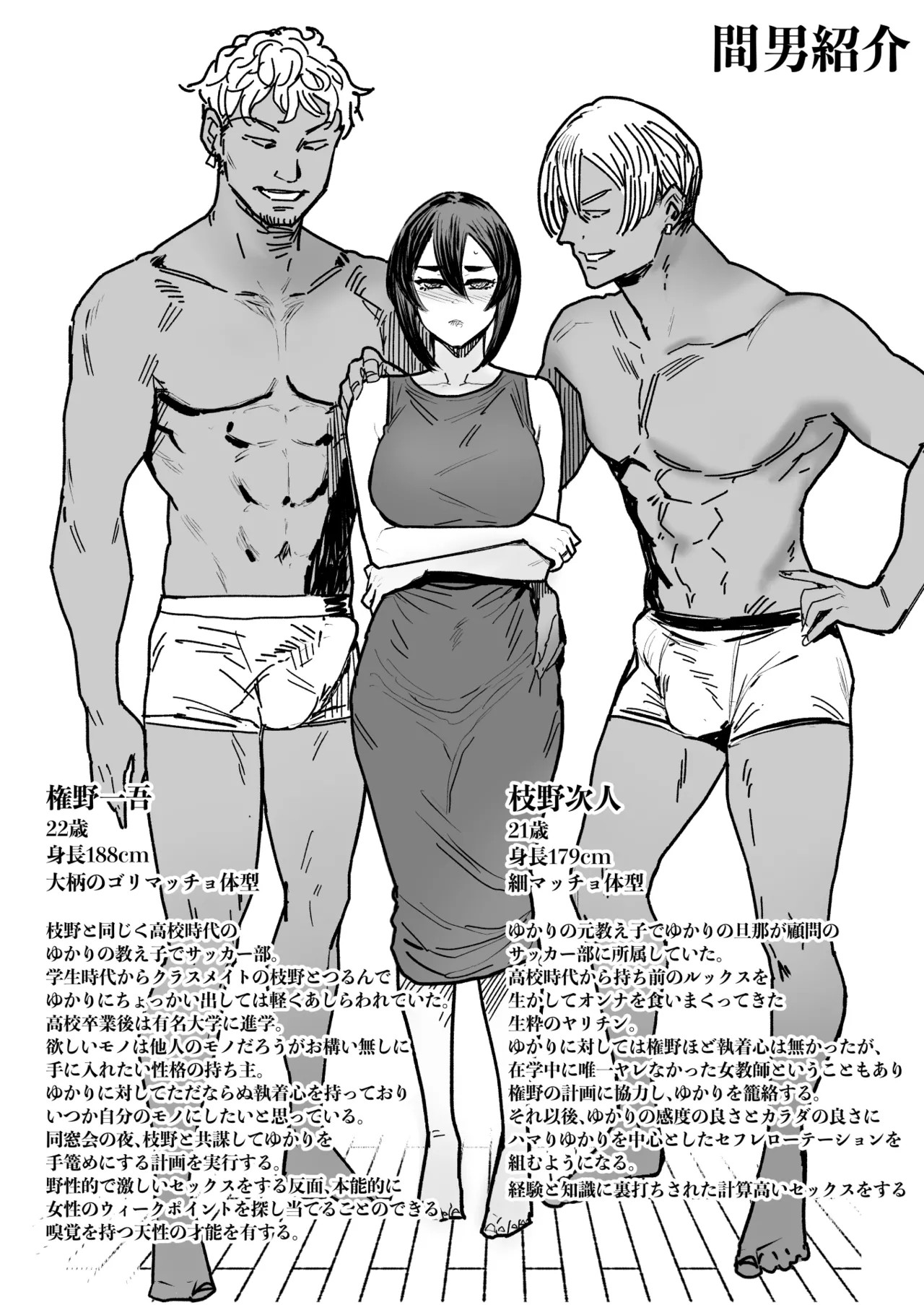 Page 119