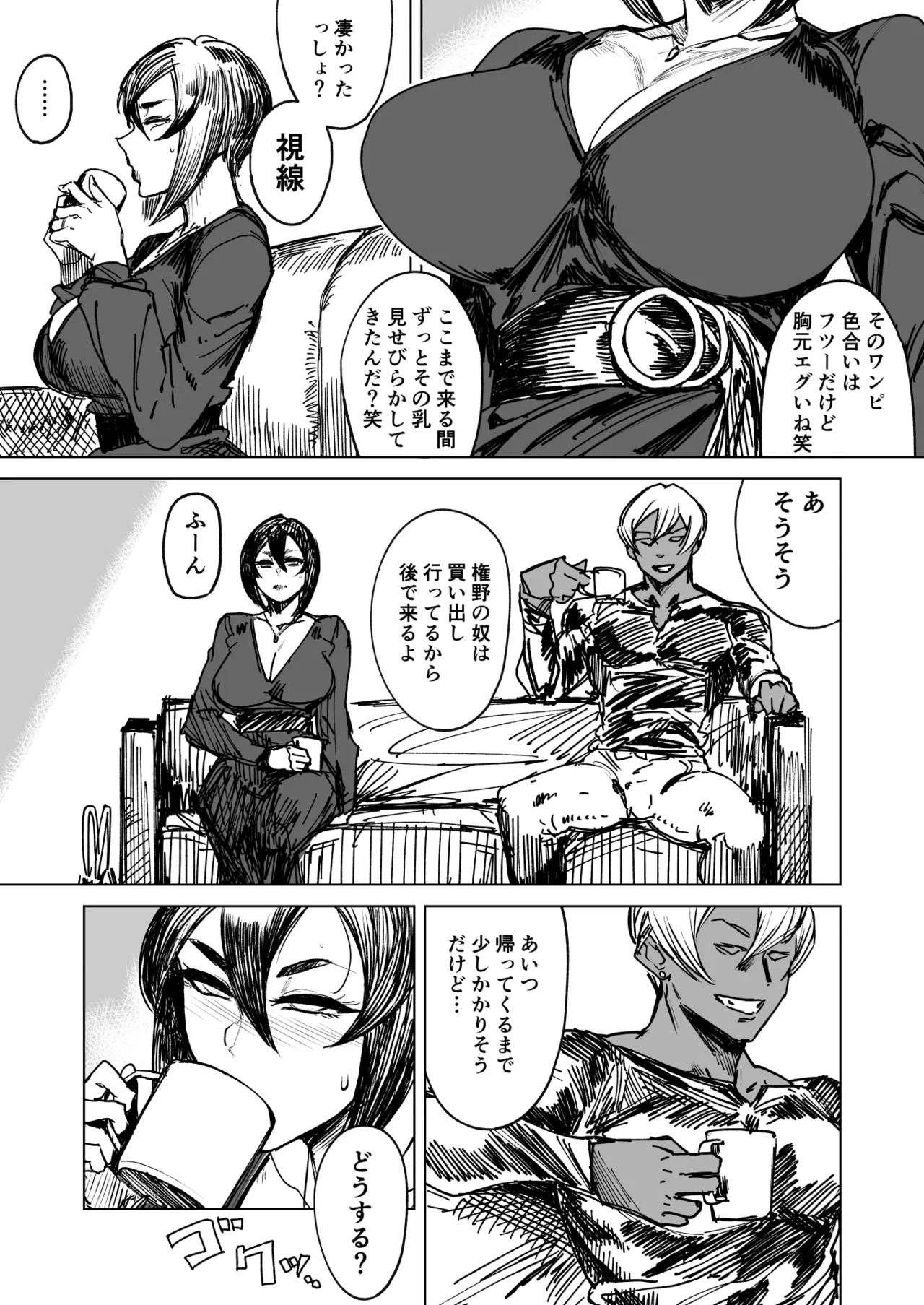 Page 85