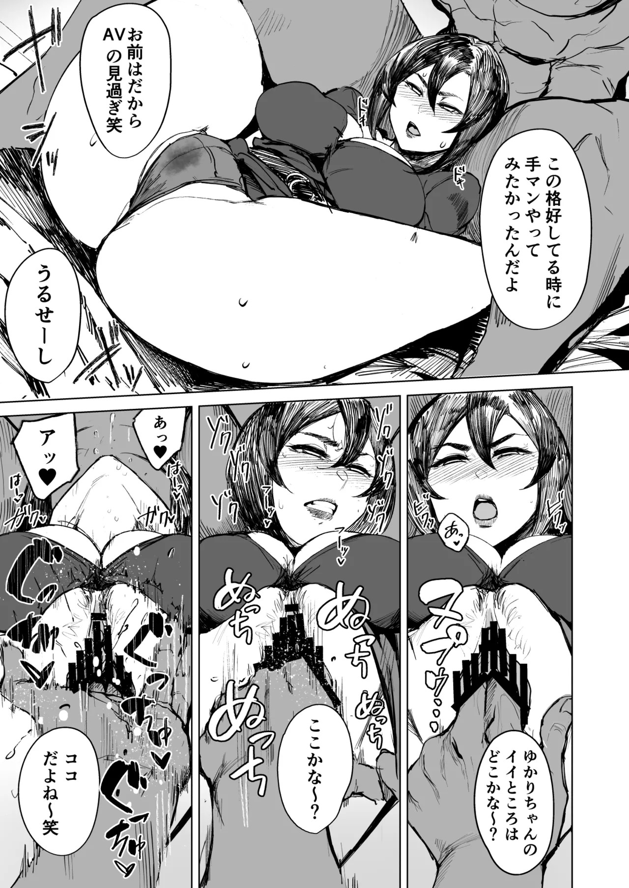 Page 91