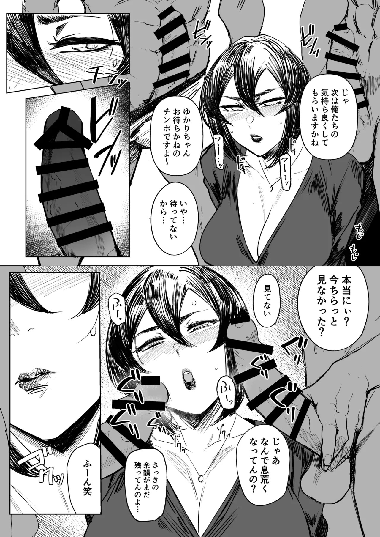 Page 93