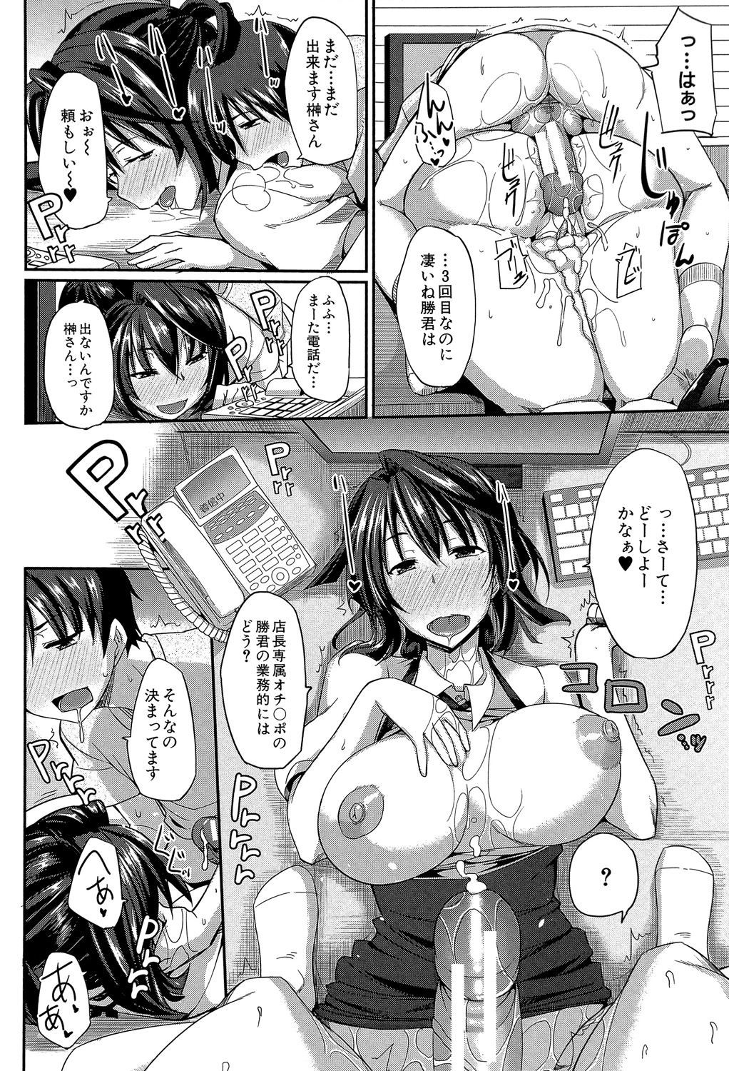 Page 151