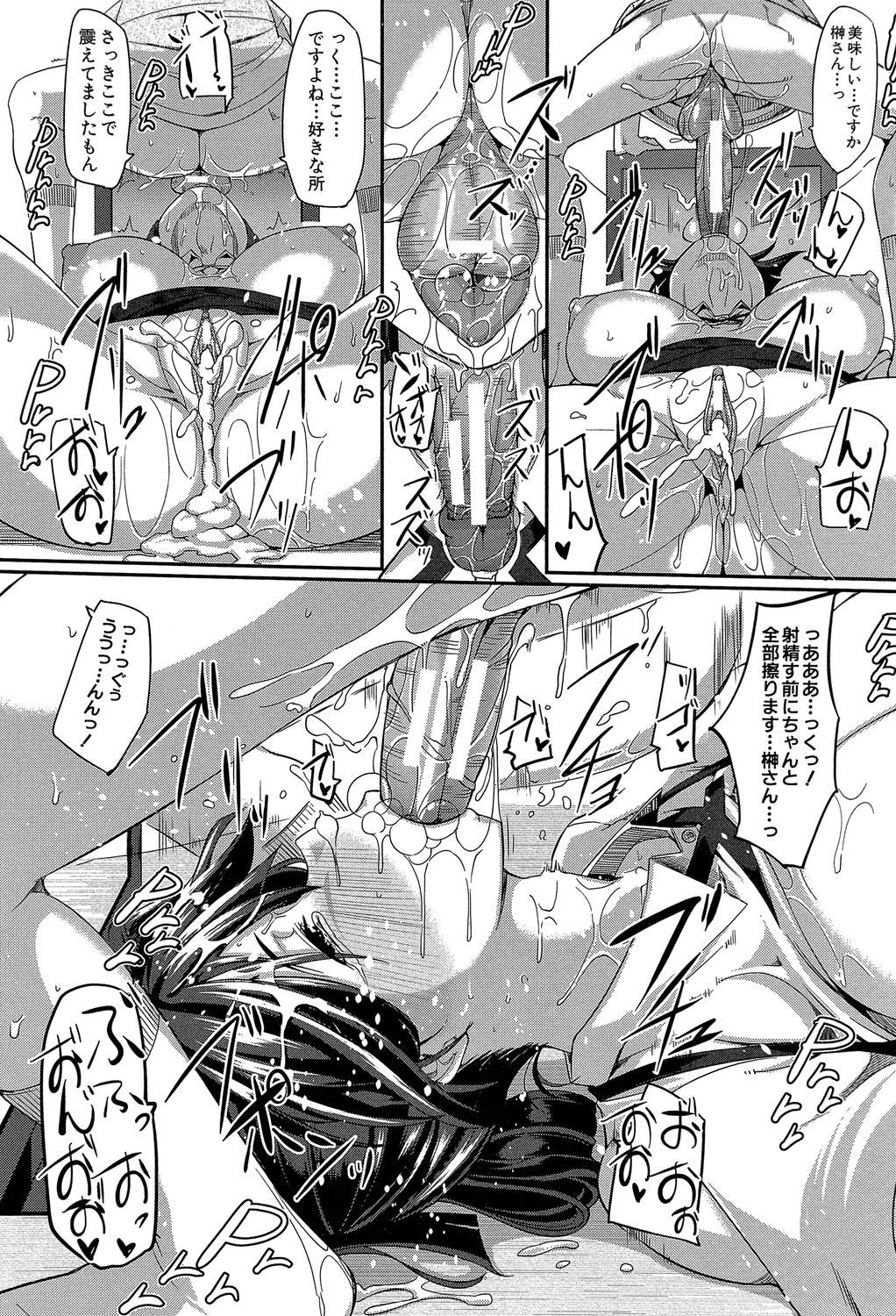 Page 153