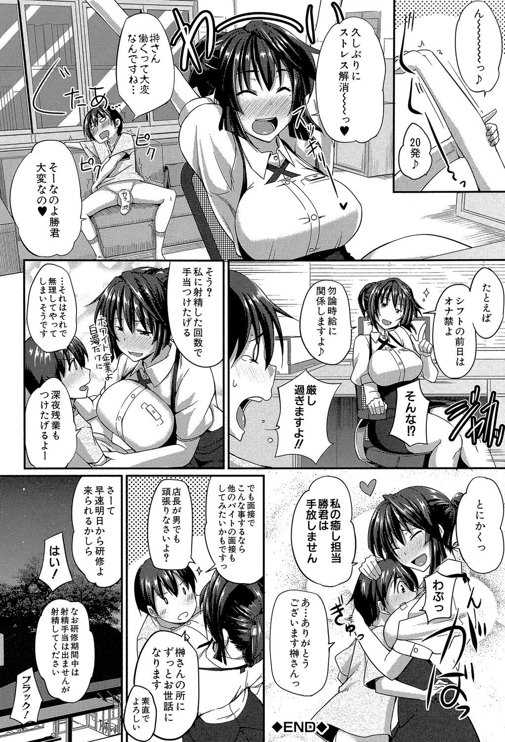 Page 155