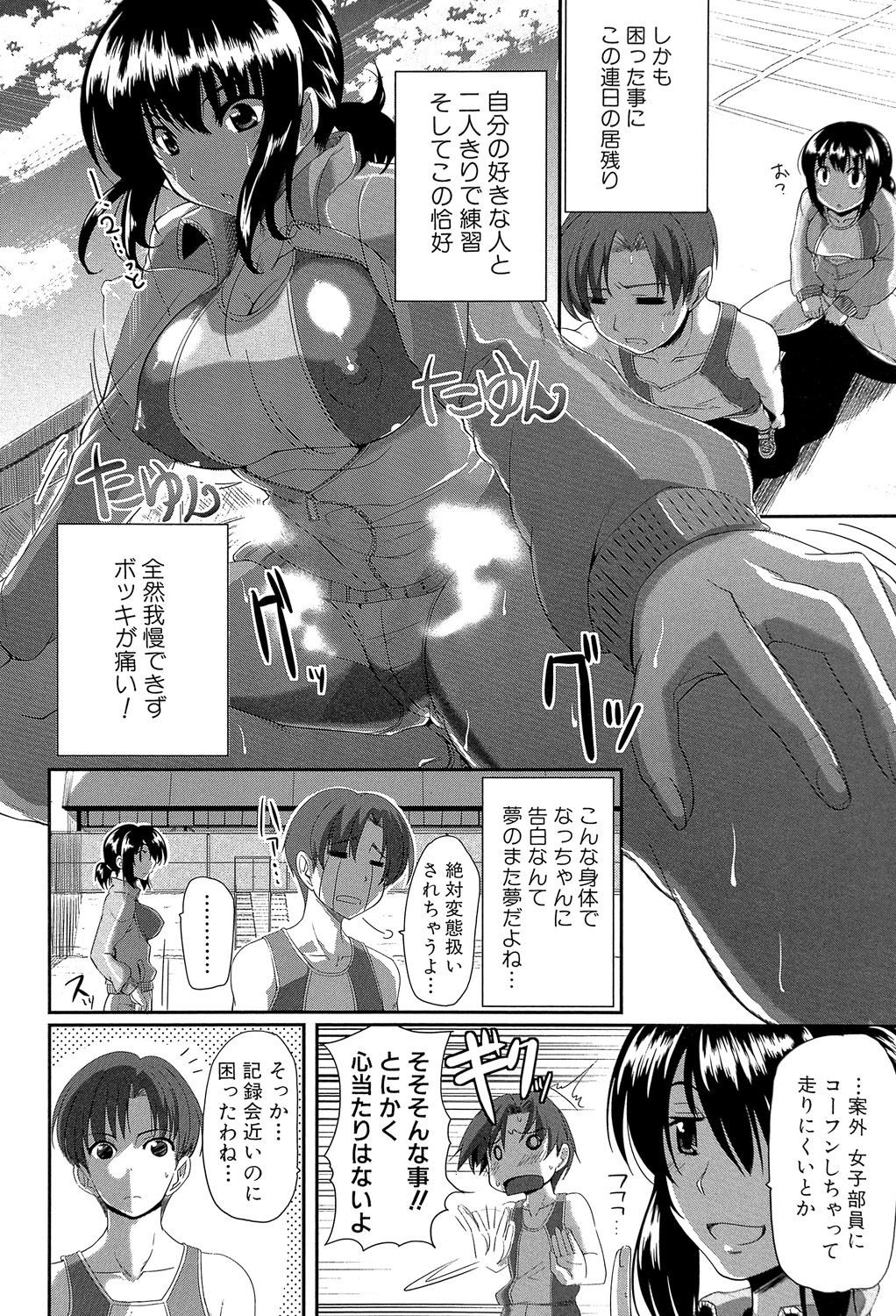 Page 175