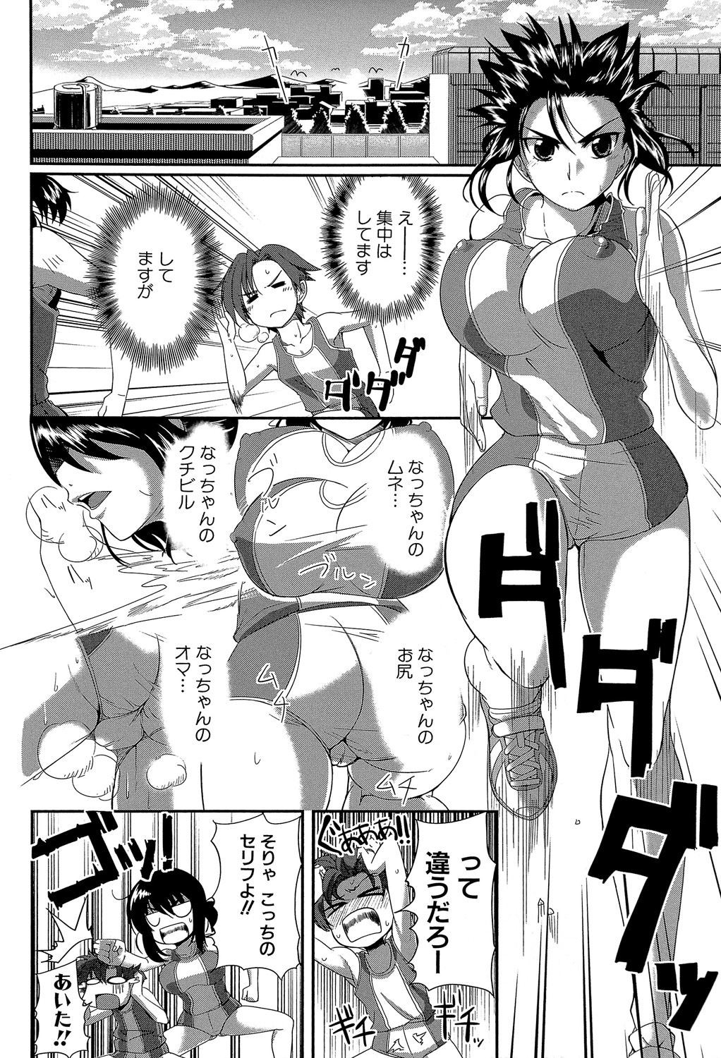 Page 177