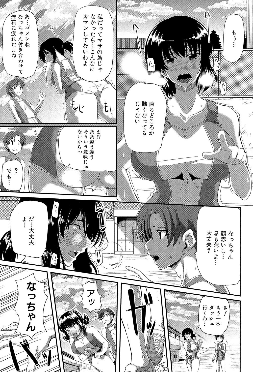 Page 178