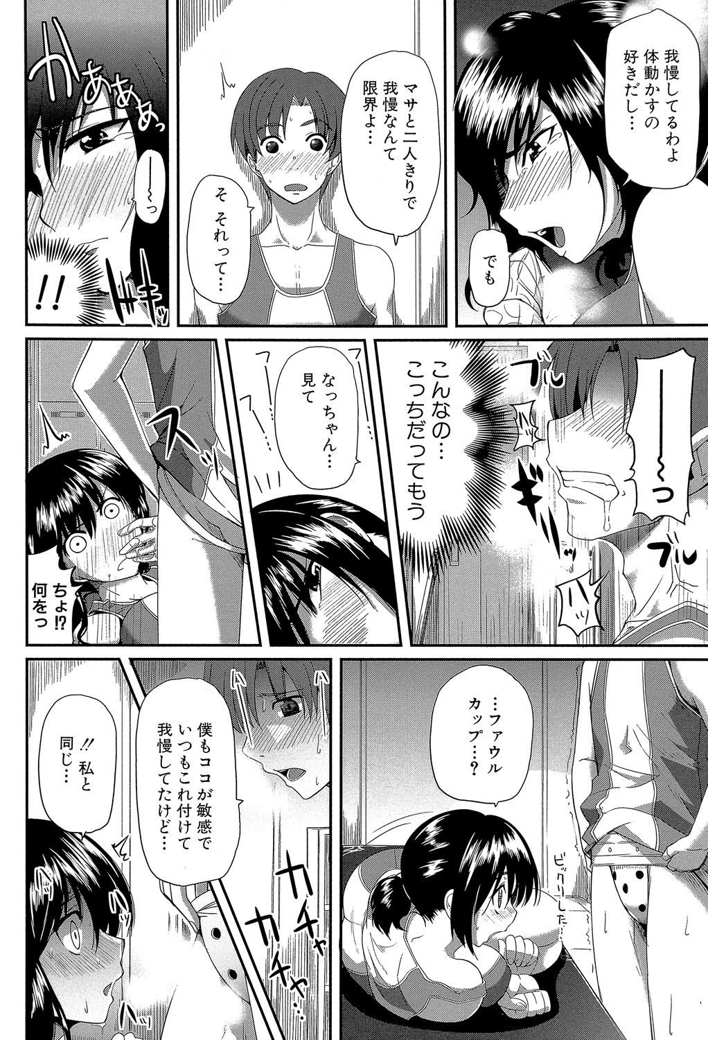 Page 183