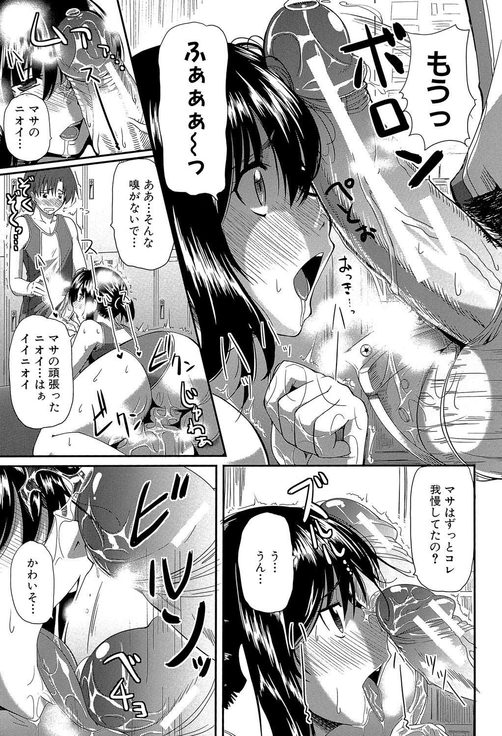 Page 184