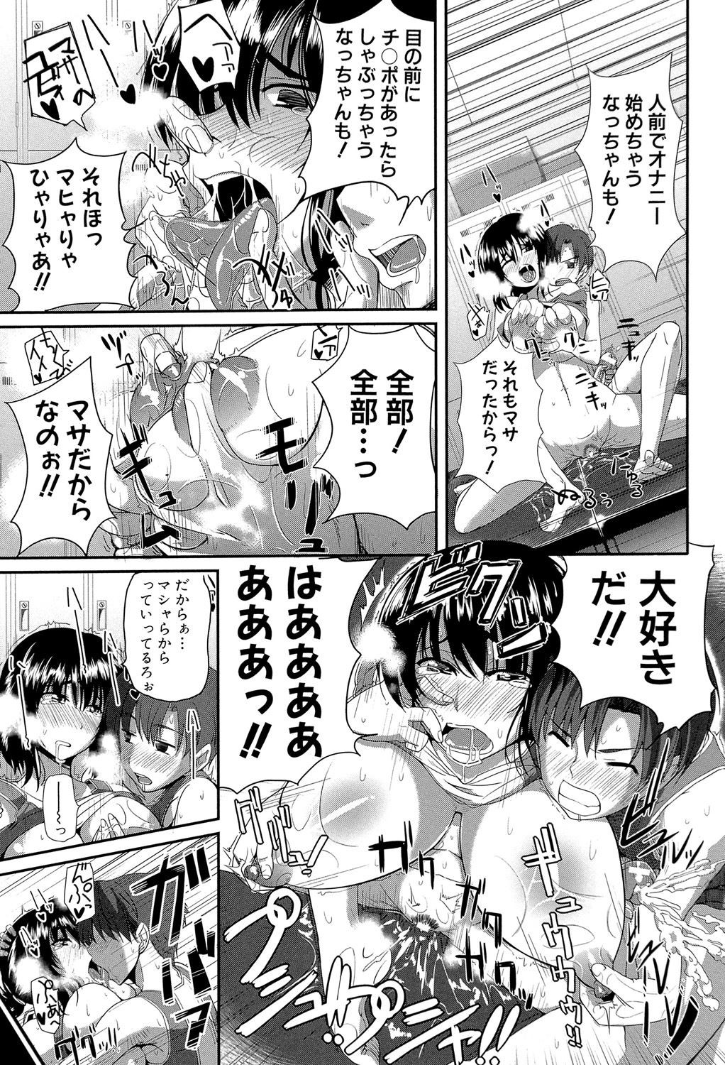 Page 192