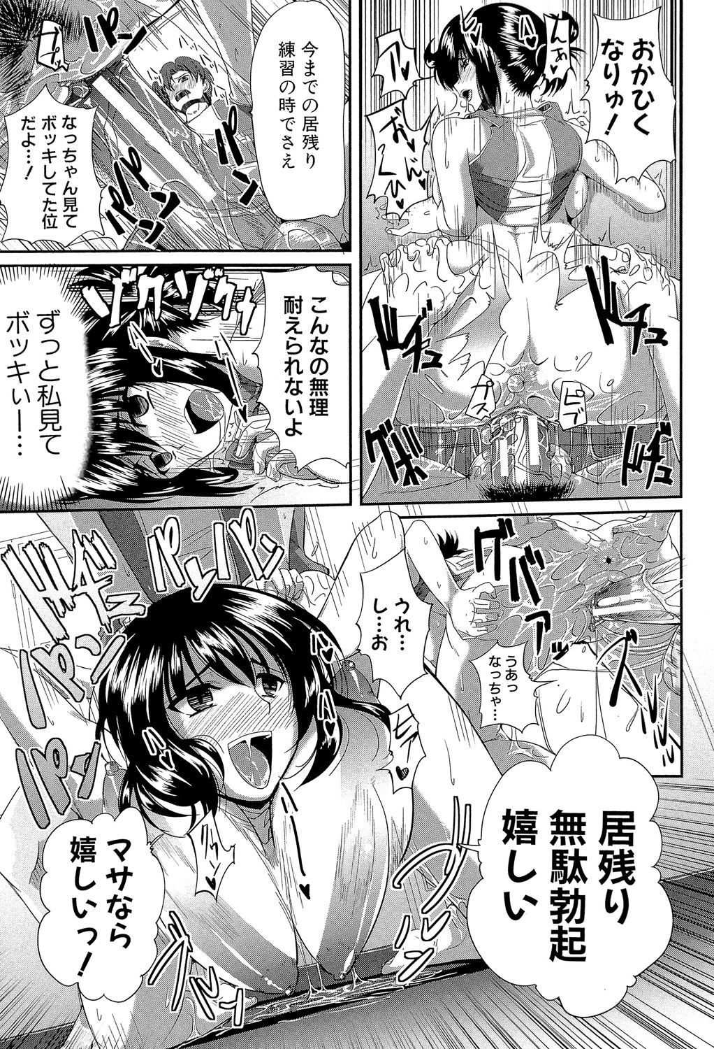 Page 202
