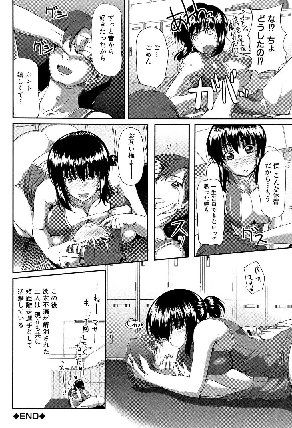 Page 205