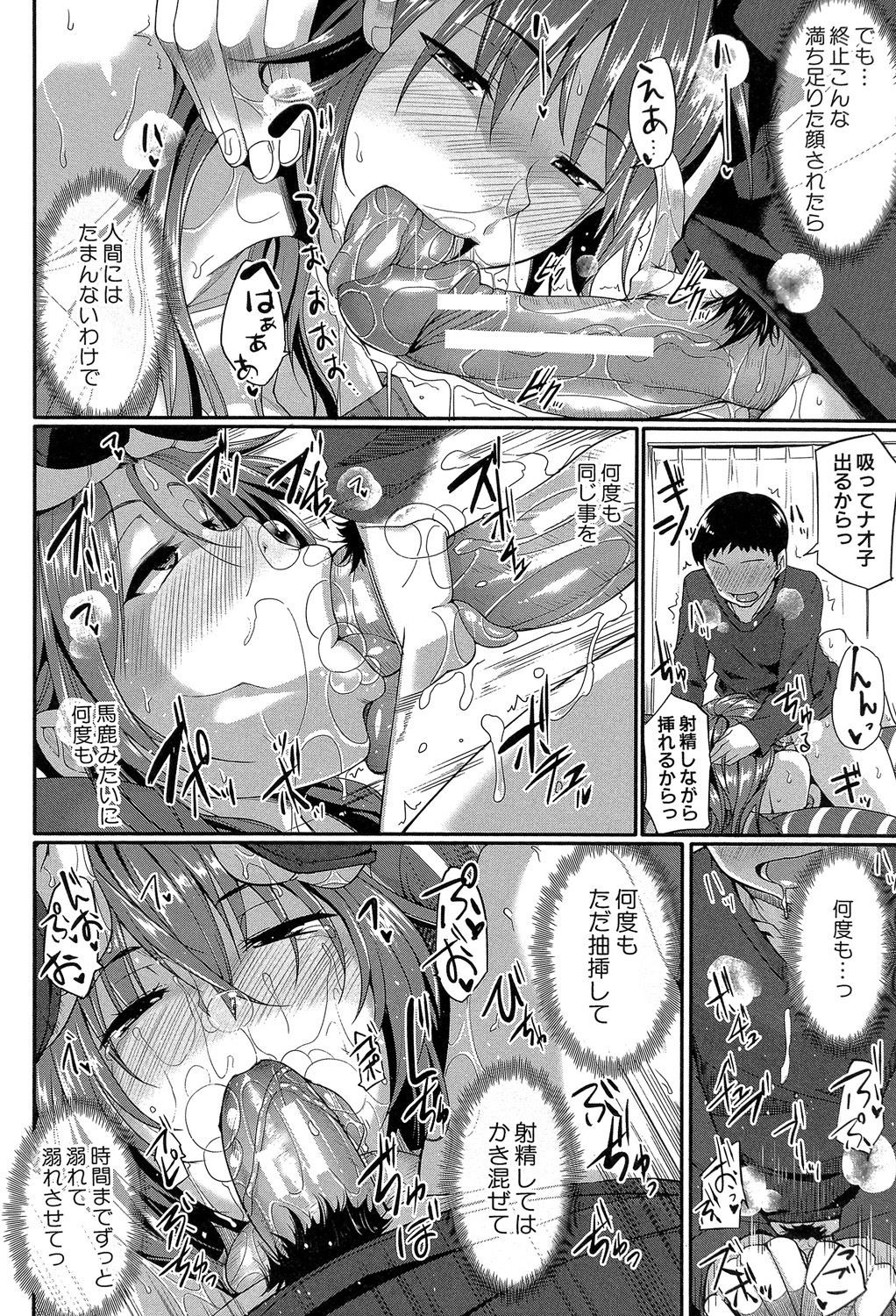 Page 209