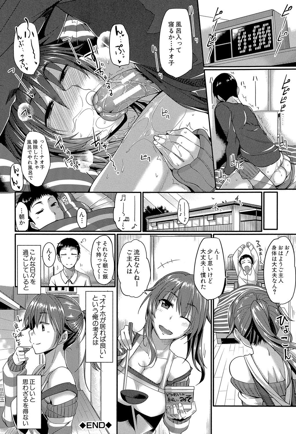 Page 211