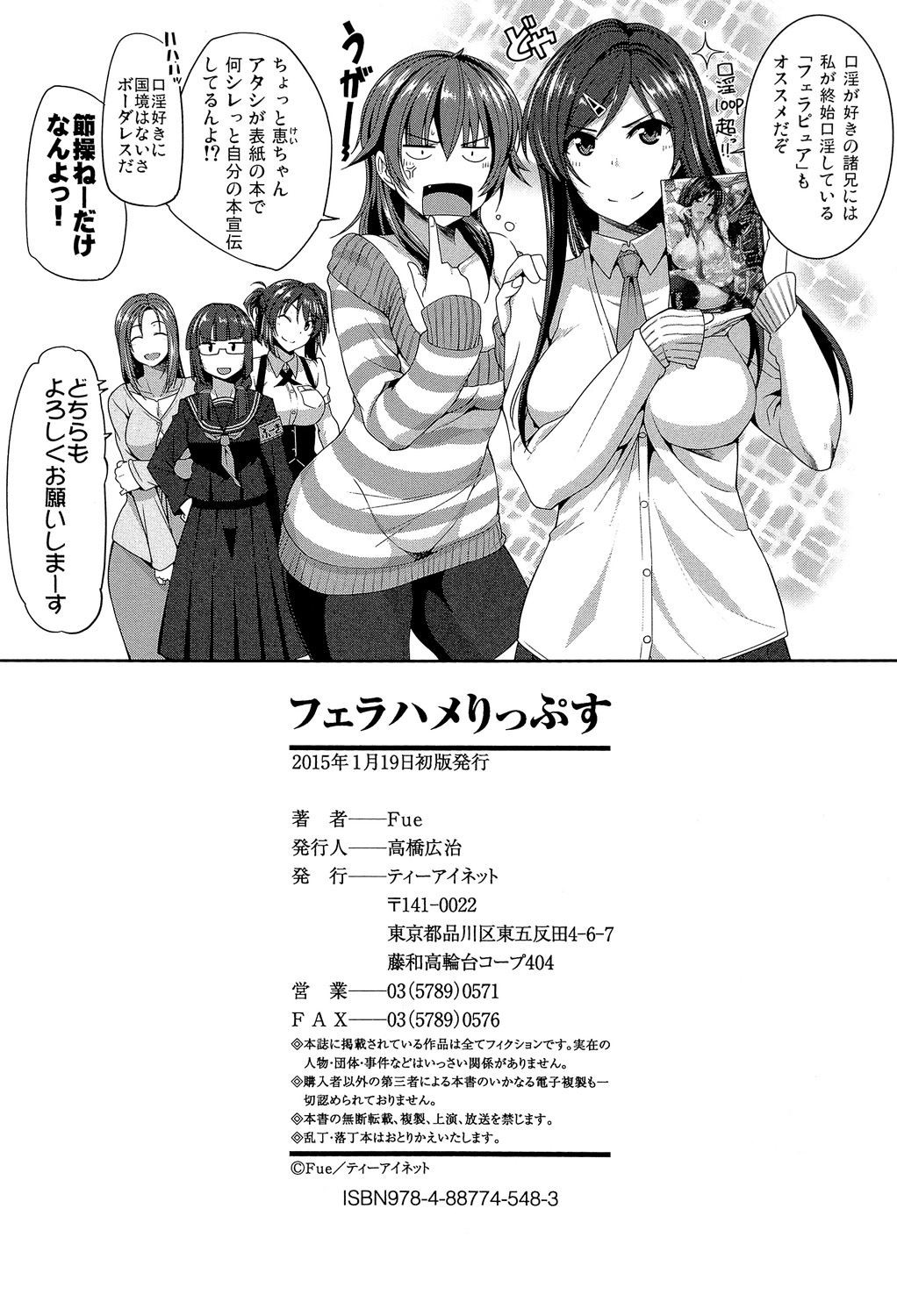 Page 213