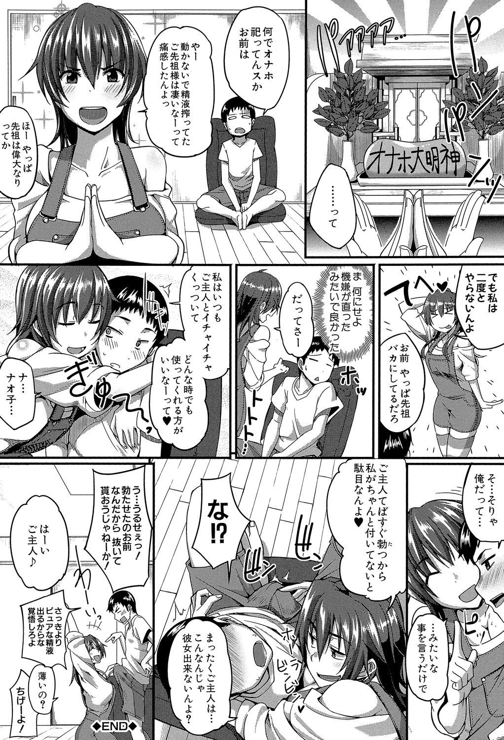 Page 57