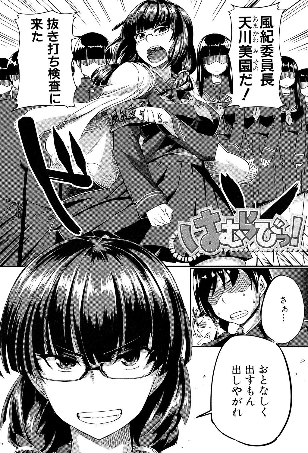 Page 91