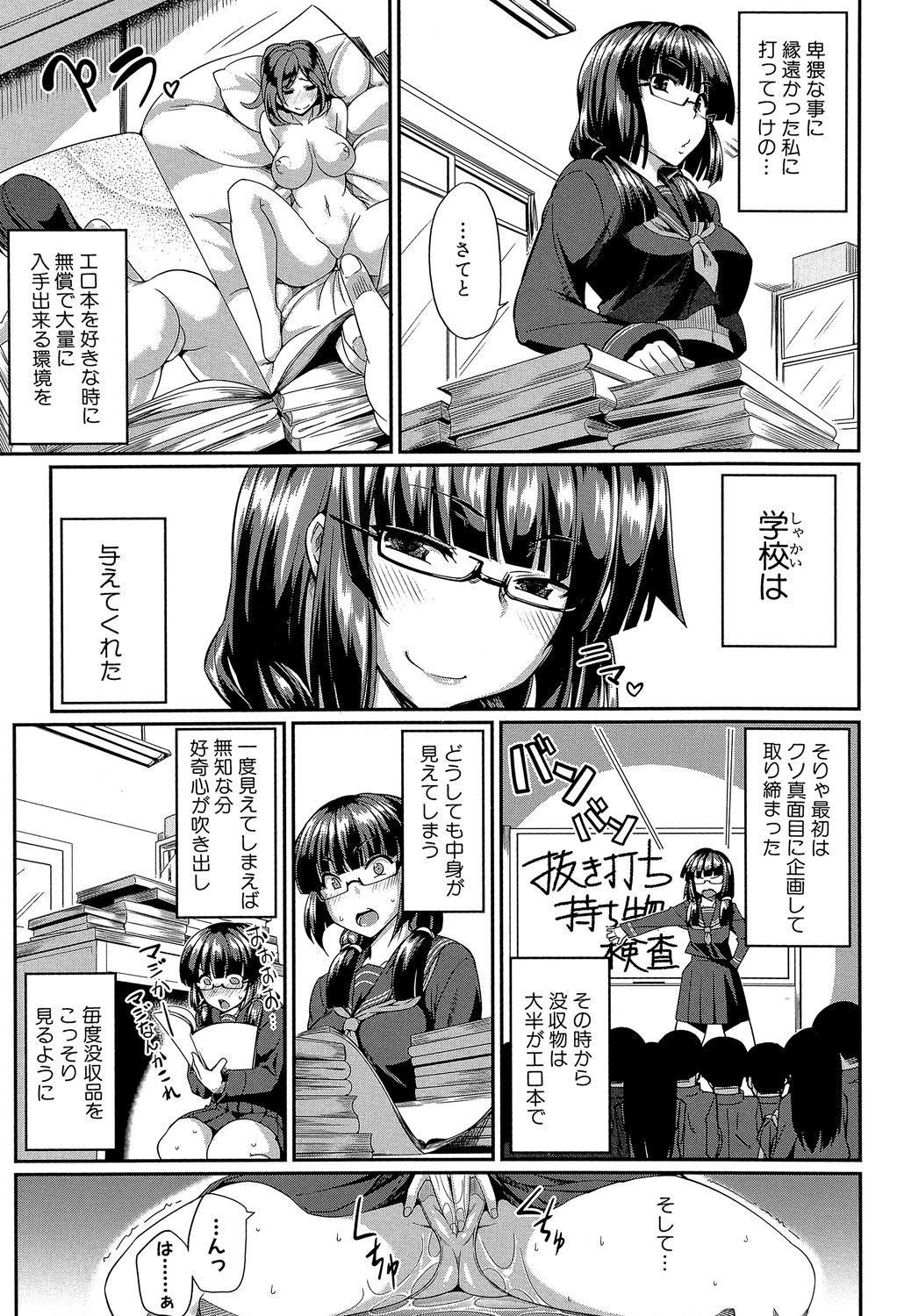 Page 94