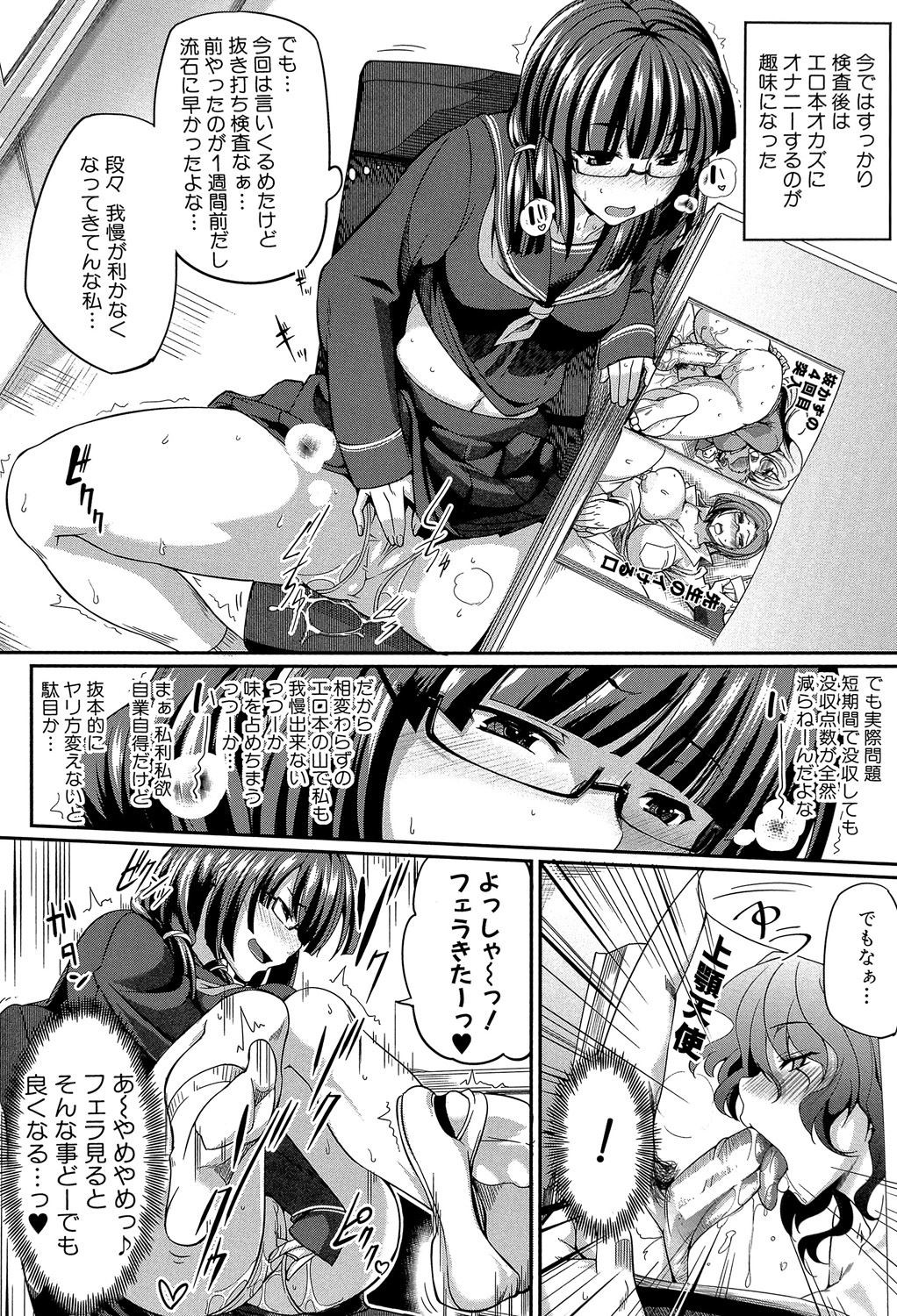 Page 95
