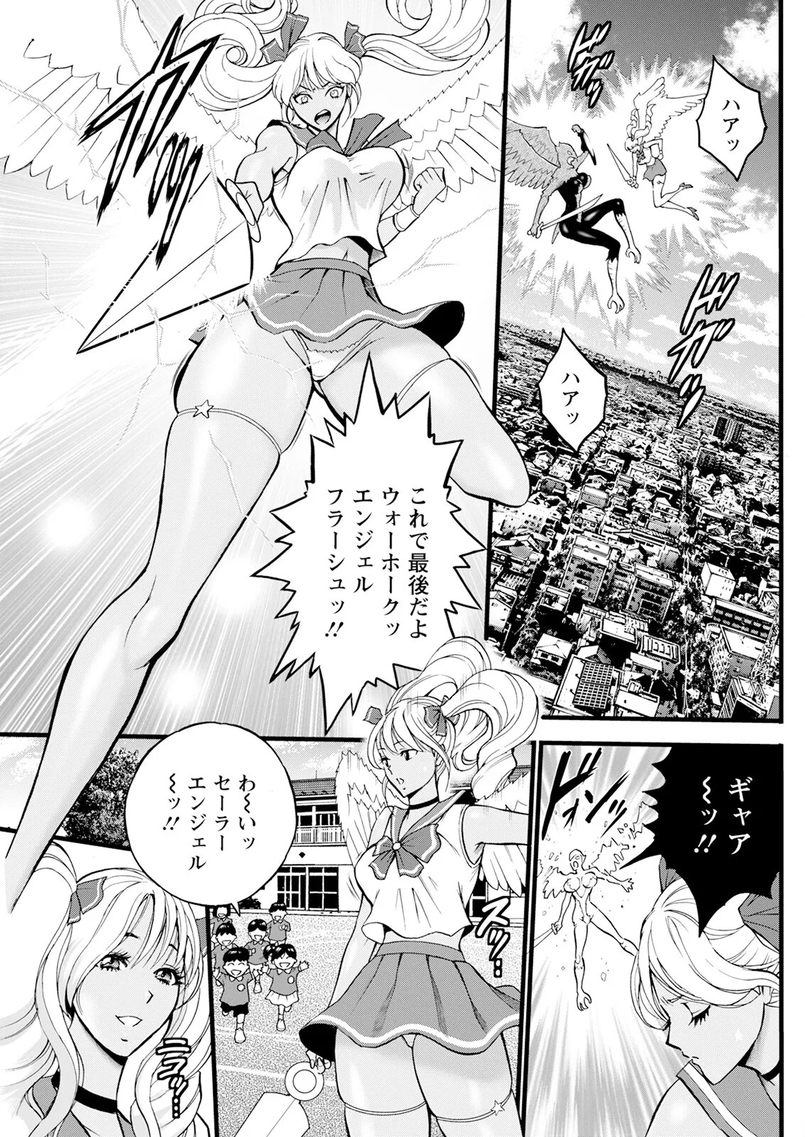 Page 107