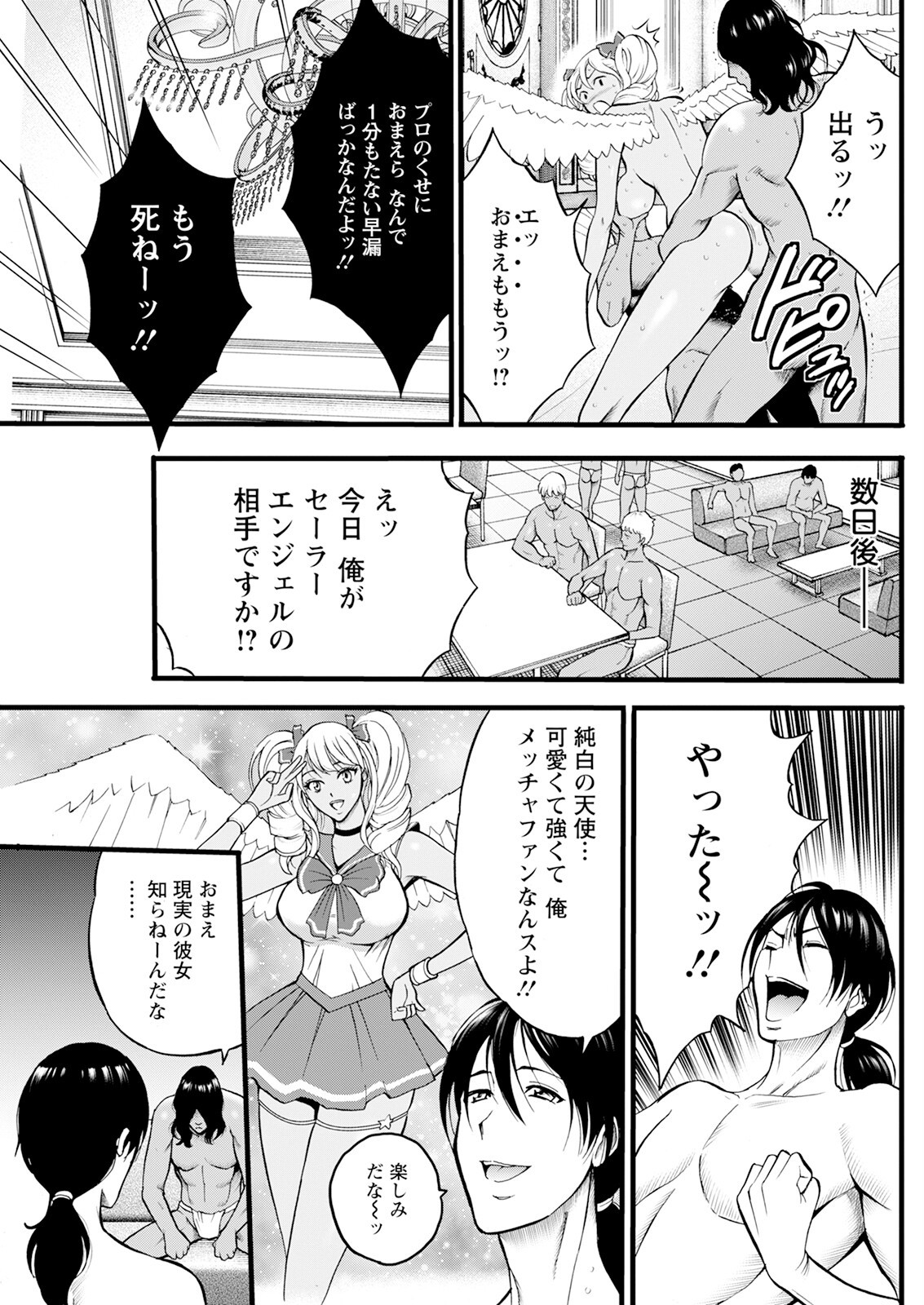 Page 113