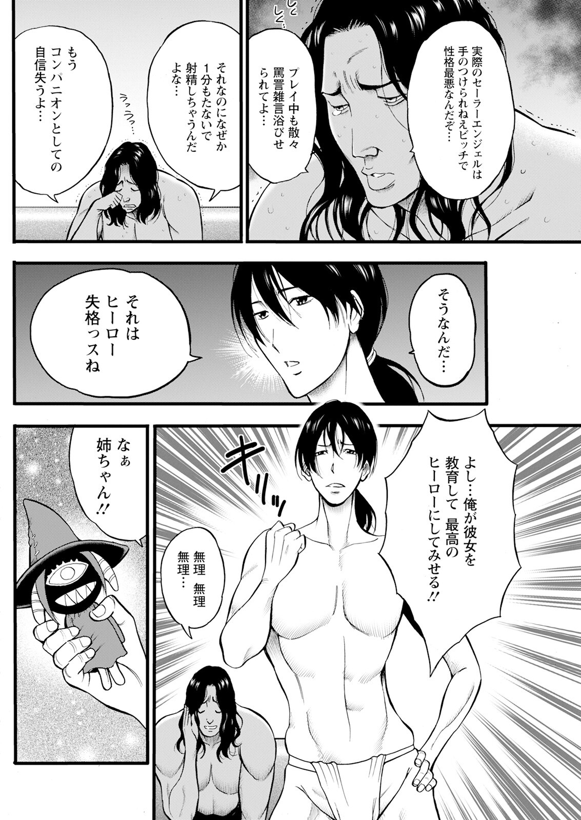 Page 114