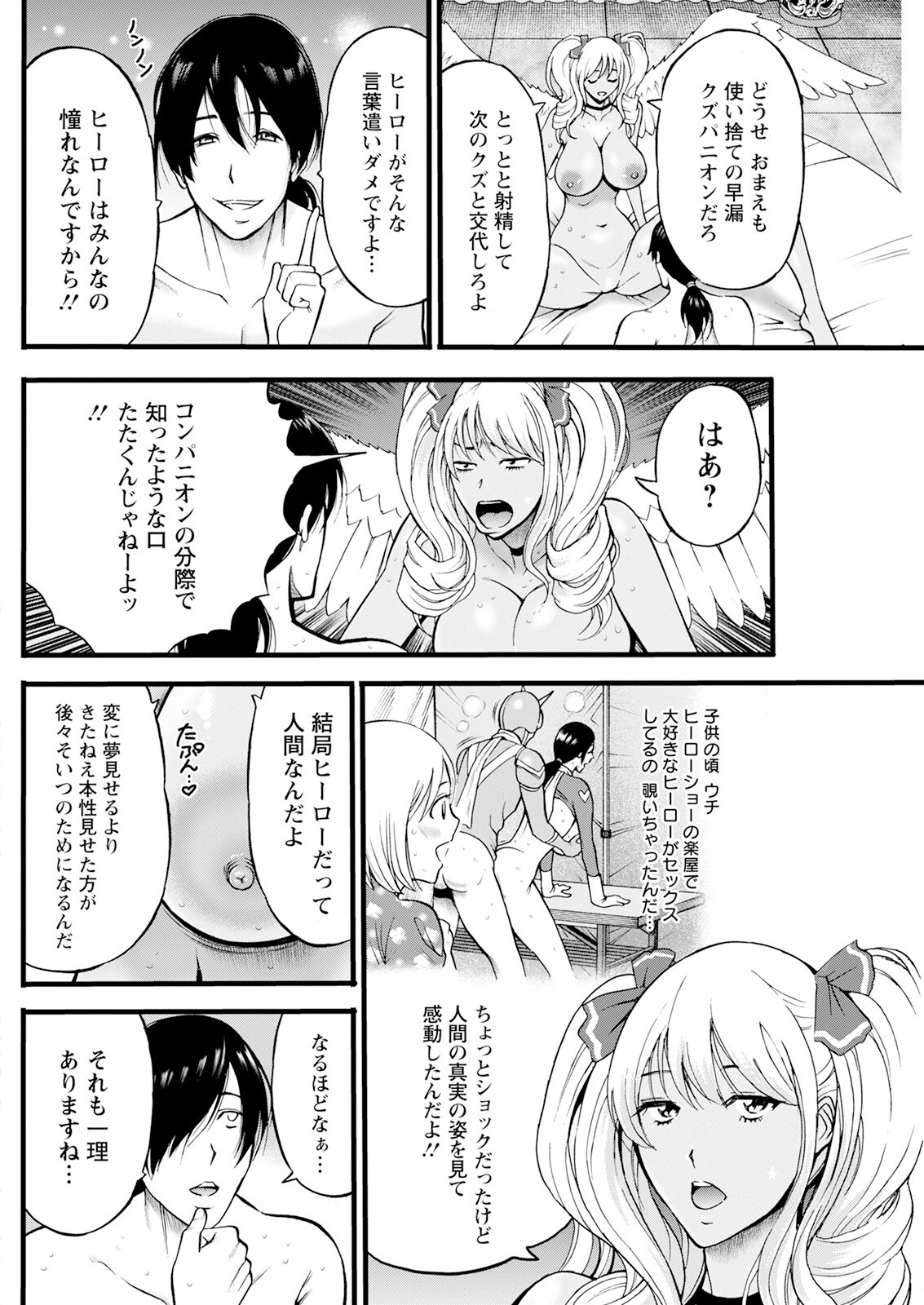 Page 116