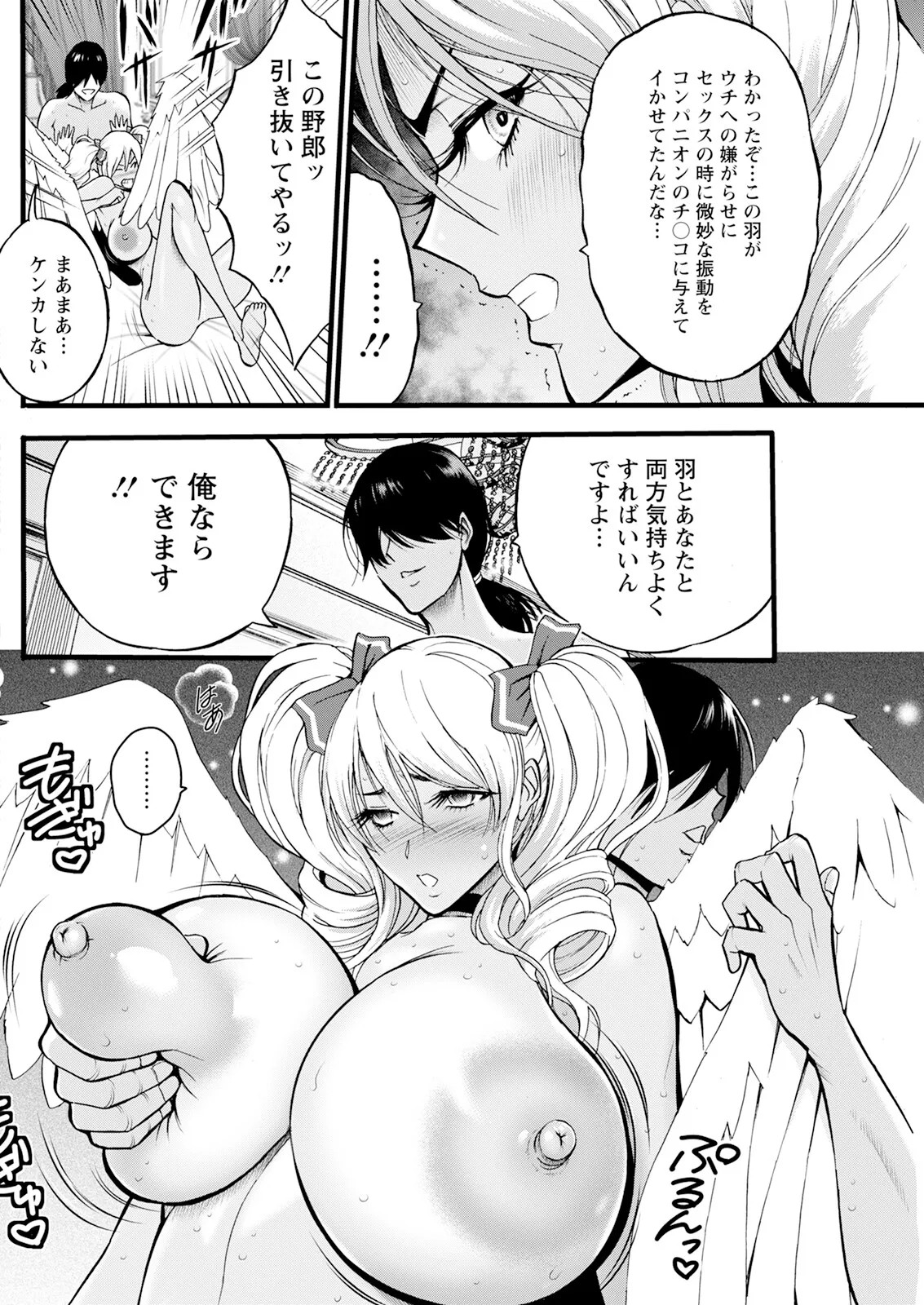 Page 120