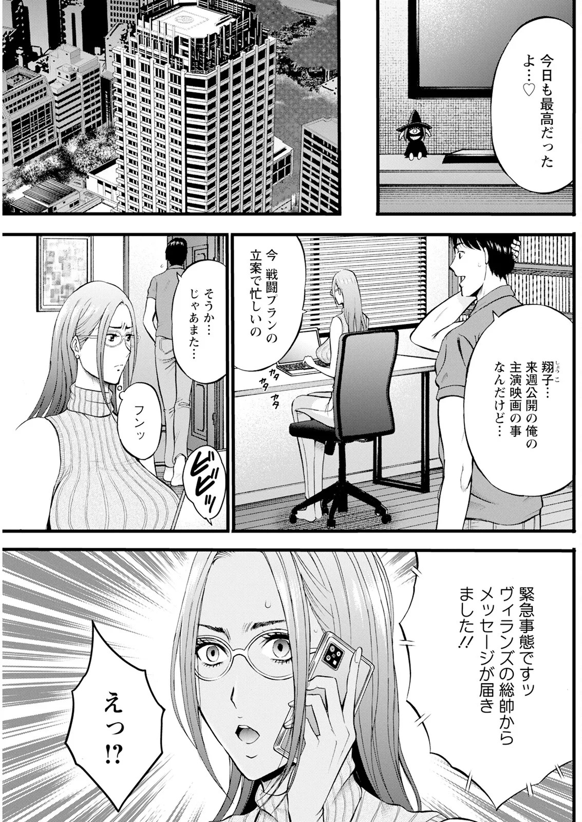 Page 137